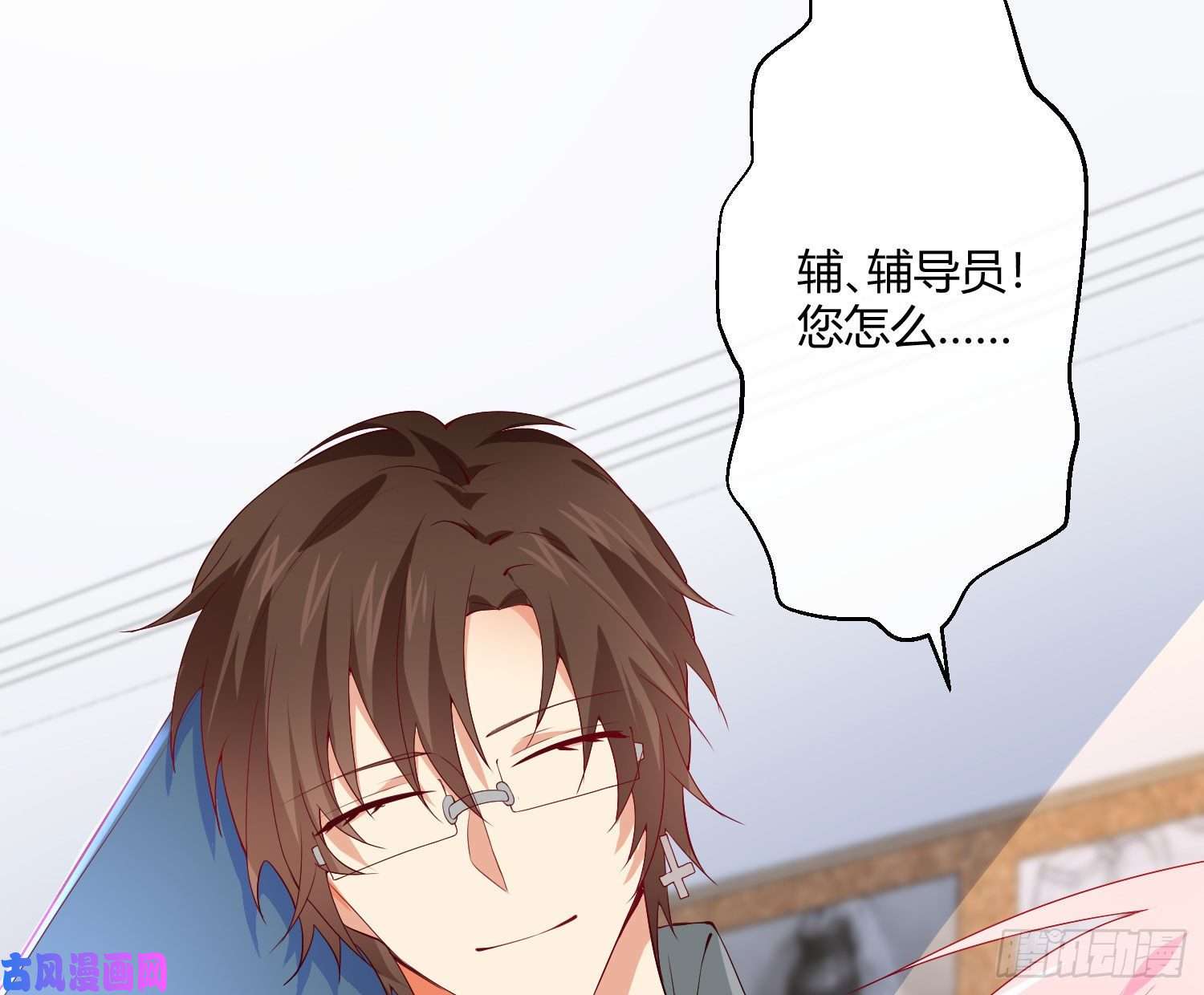 难以启齿的接触第16话：要不要来我家？