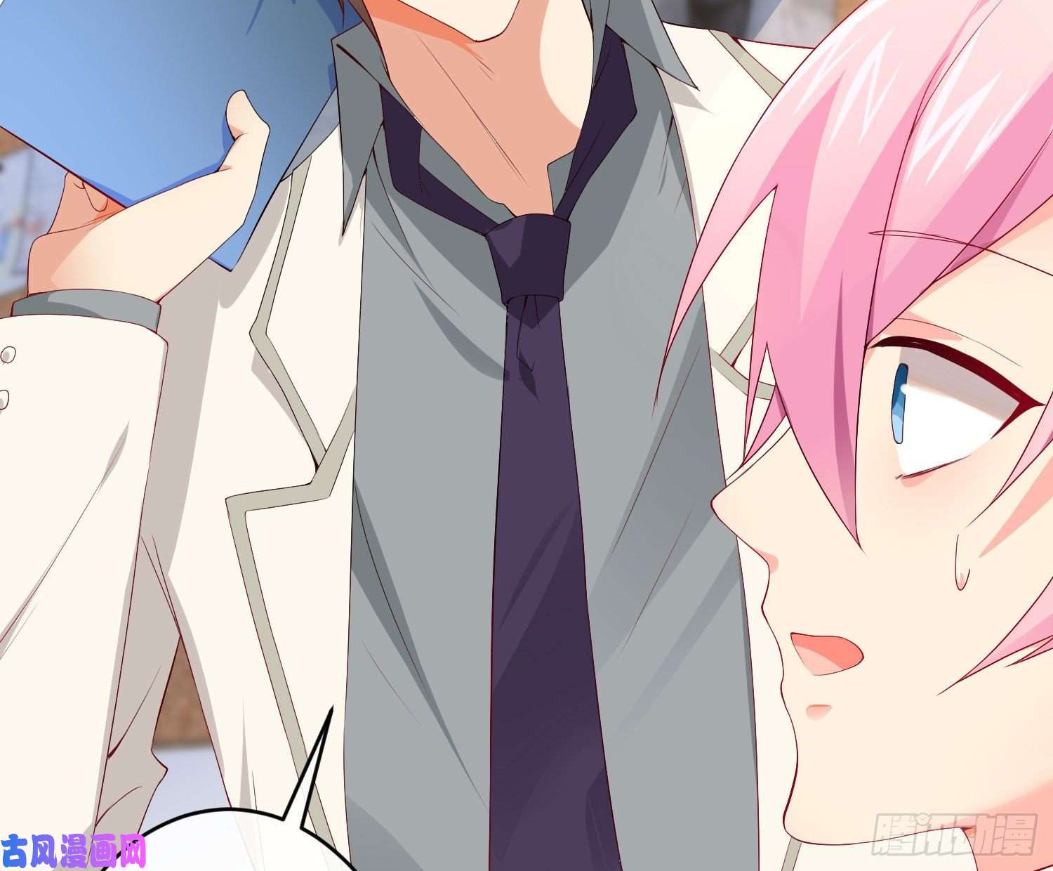 难以启齿的接触第16话：要不要来我家？