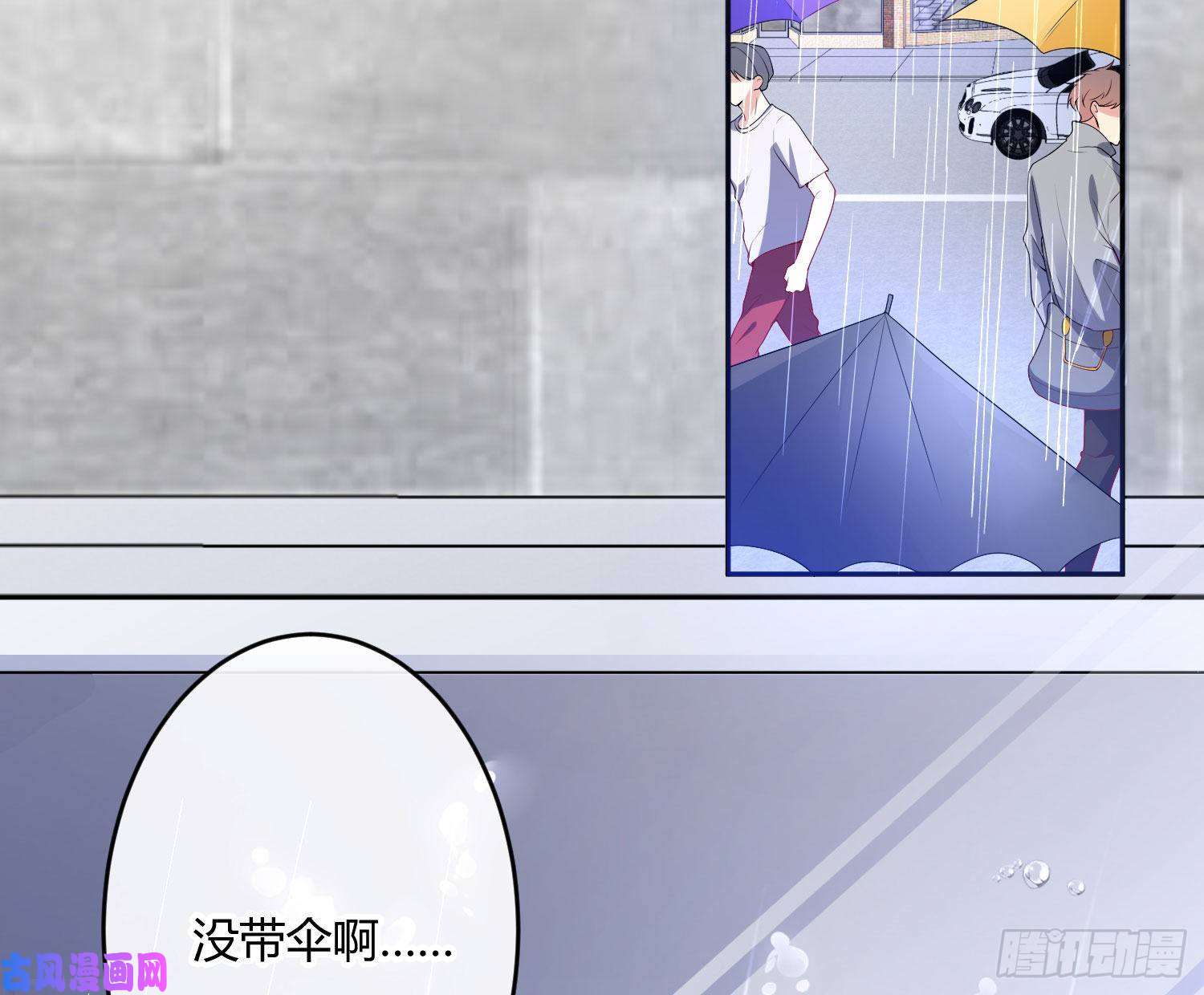 难以启齿的接触第16话：要不要来我家？