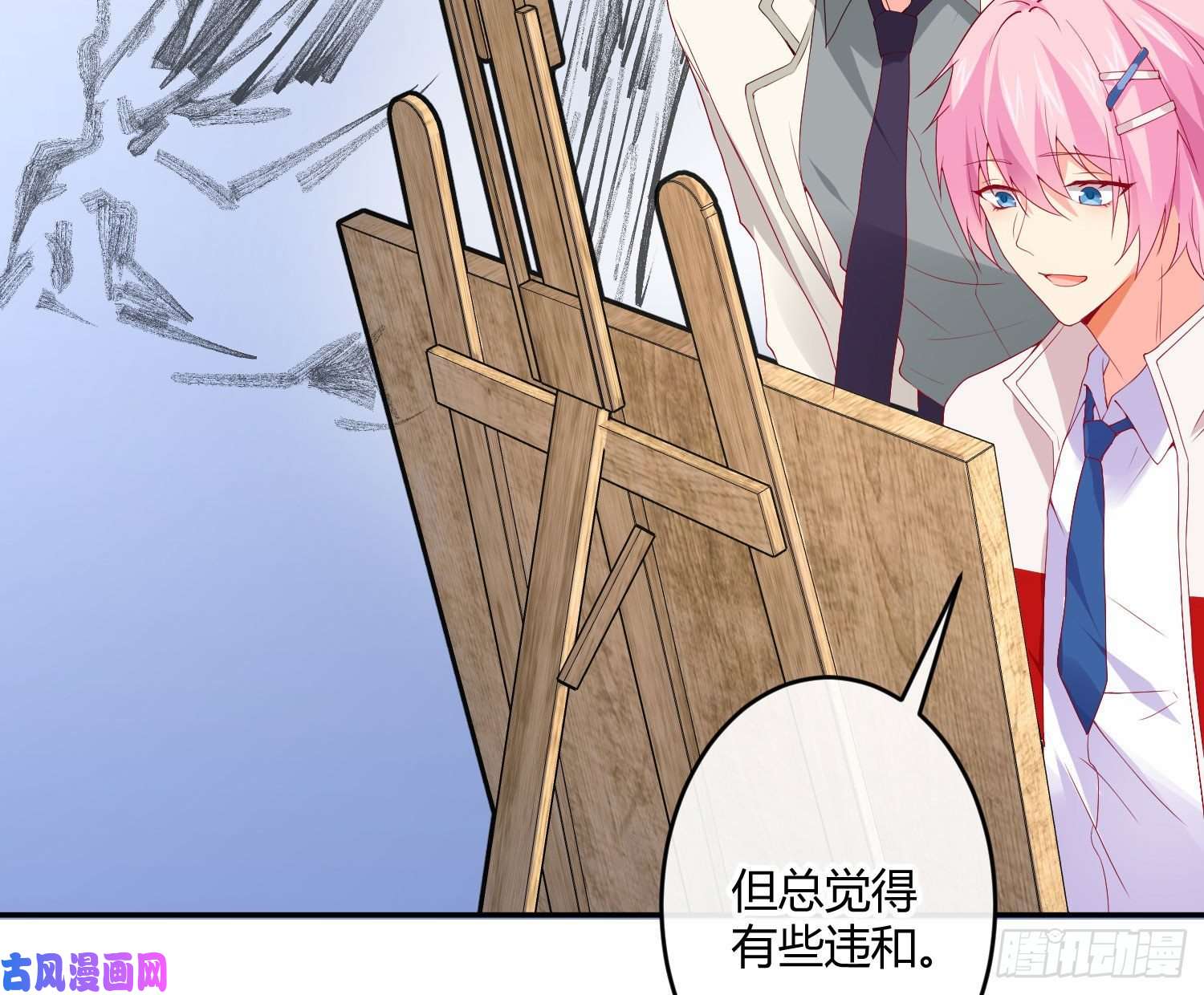 难以启齿的接触第16话：要不要来我家？