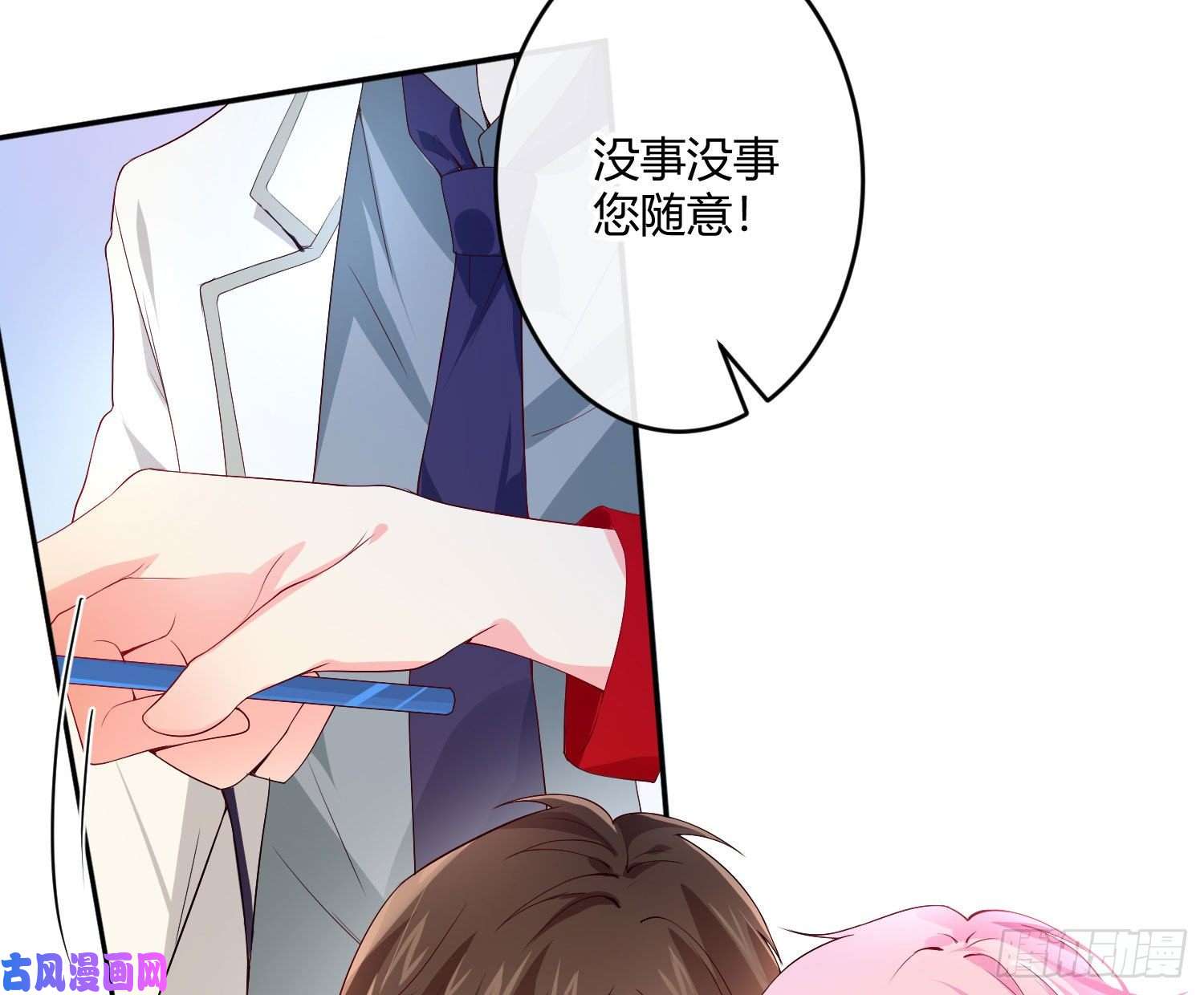 难以启齿的接触第16话：要不要来我家？