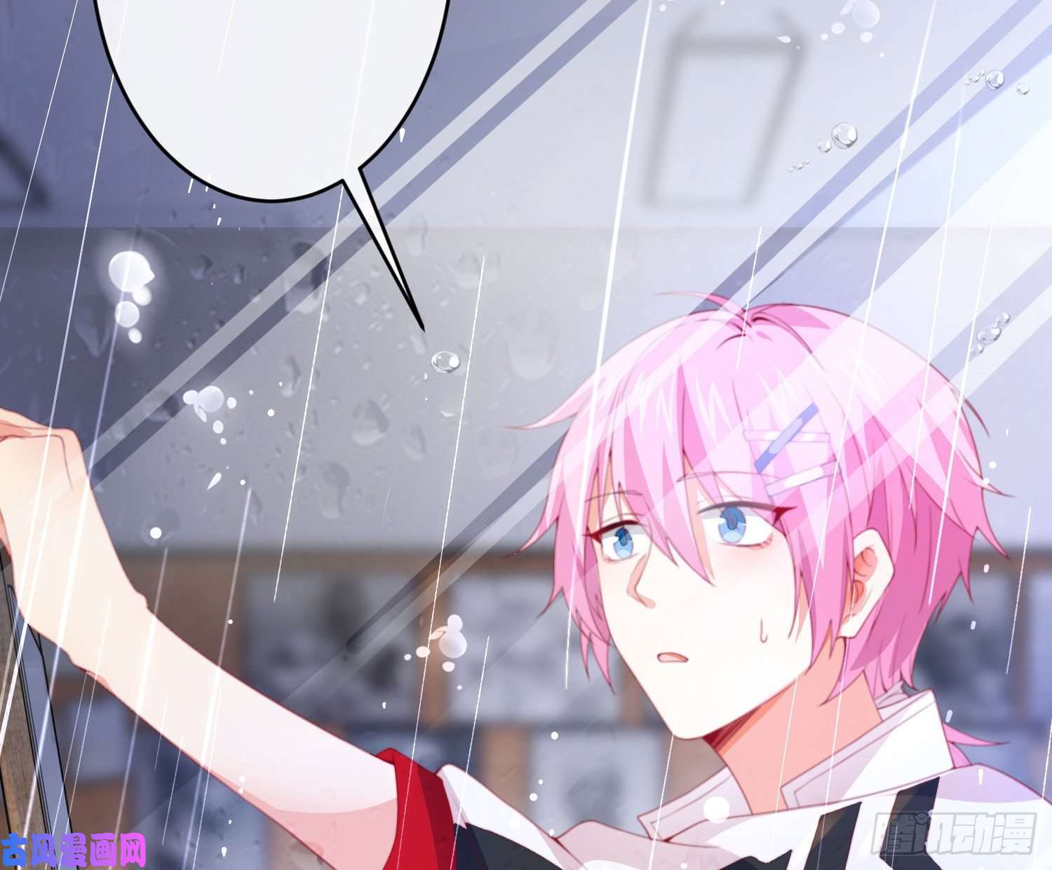 难以启齿的接触第16话：要不要来我家？