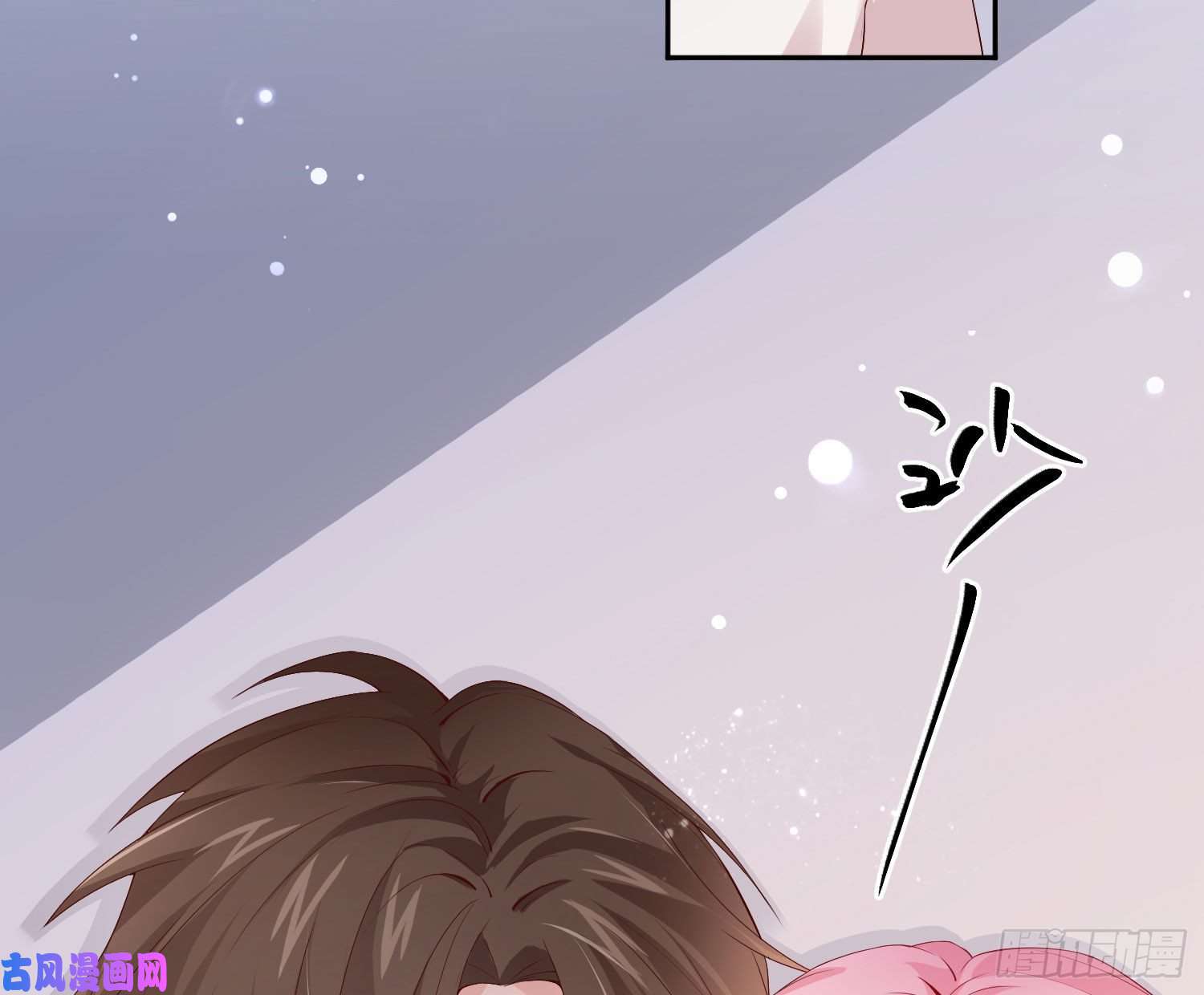 难以启齿的接触第16话：要不要来我家？