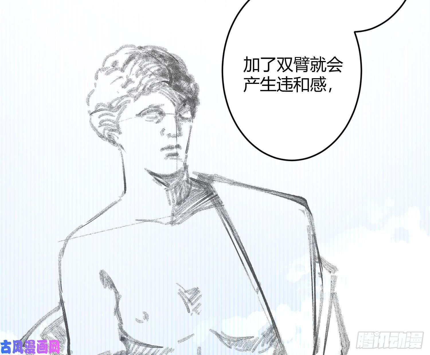 难以启齿的接触第16话：要不要来我家？