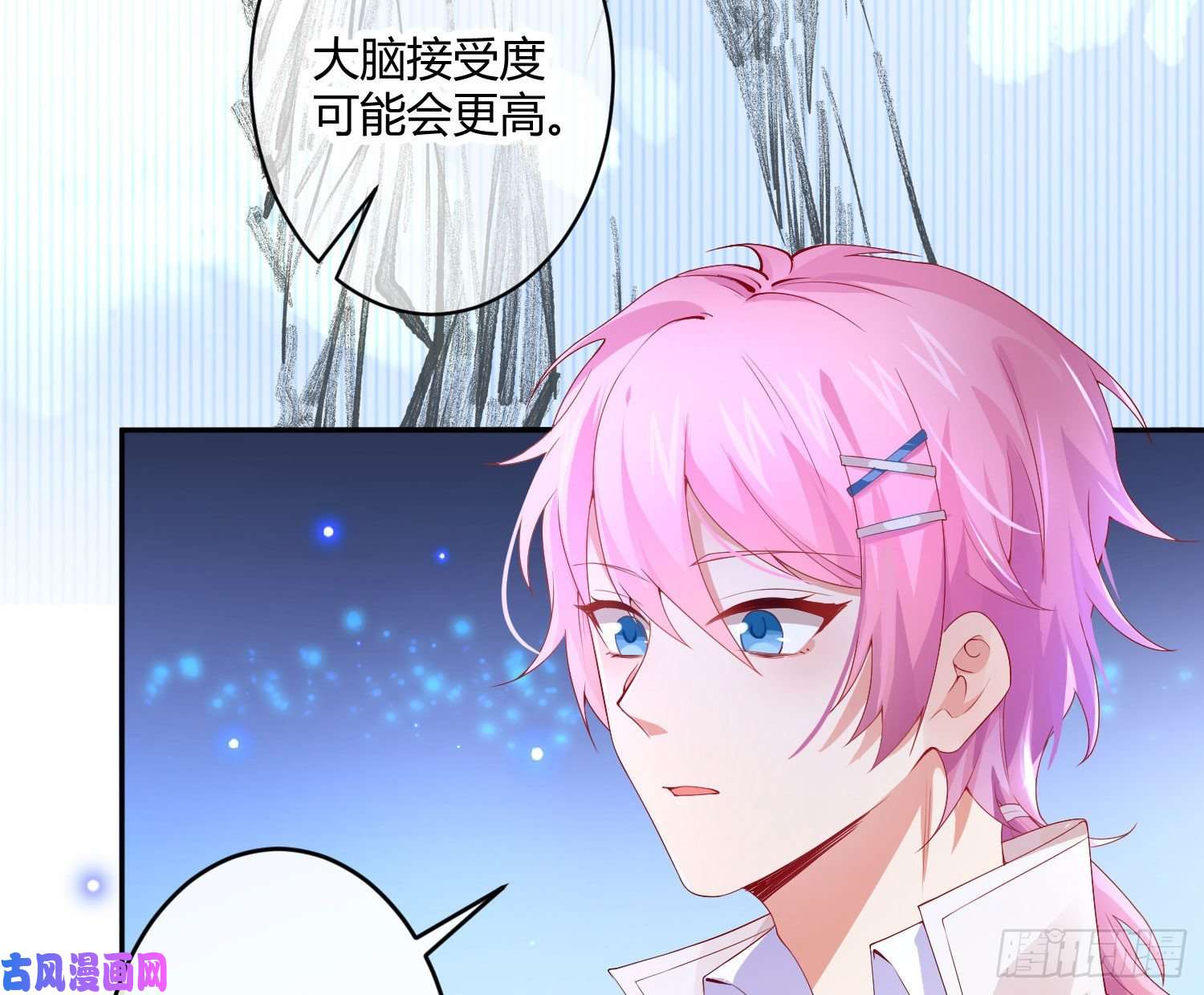 难以启齿的接触第16话：要不要来我家？