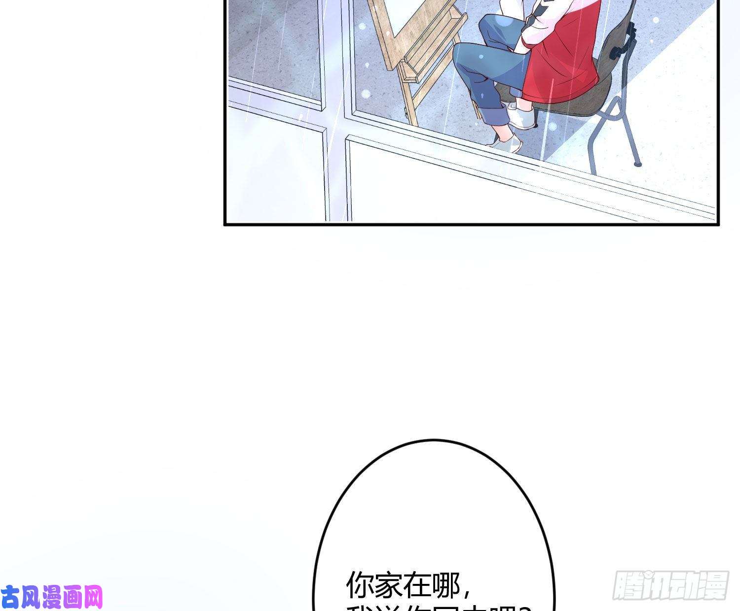 难以启齿的接触第16话：要不要来我家？