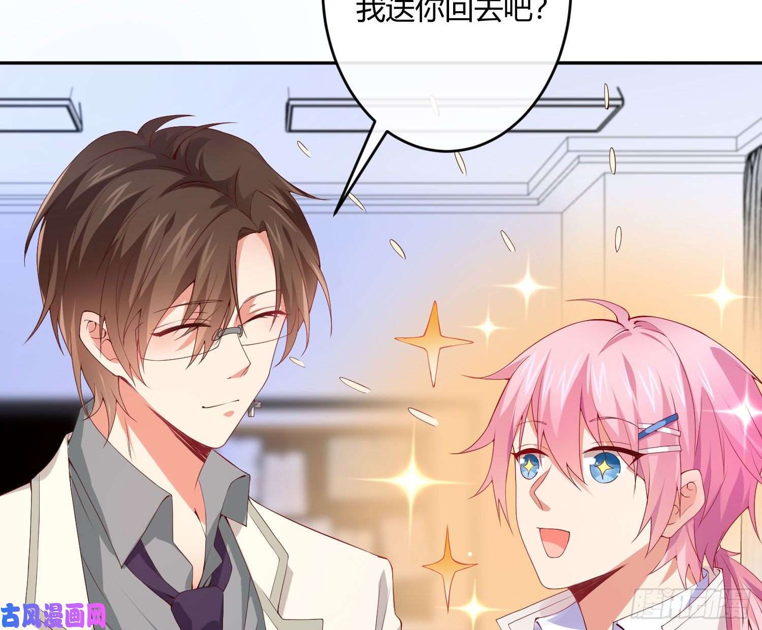 难以启齿的接触第16话：要不要来我家？