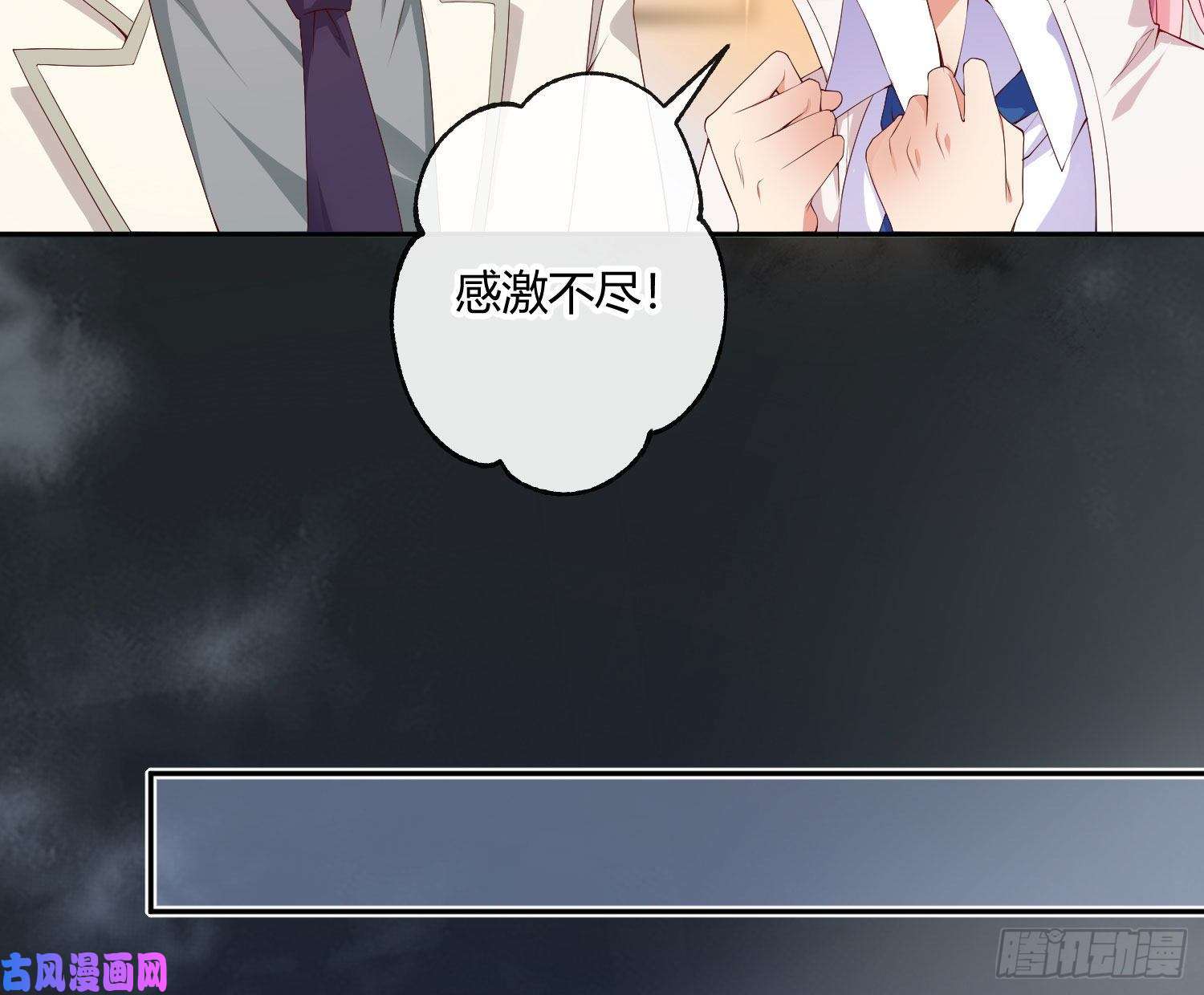 难以启齿的接触第16话：要不要来我家？