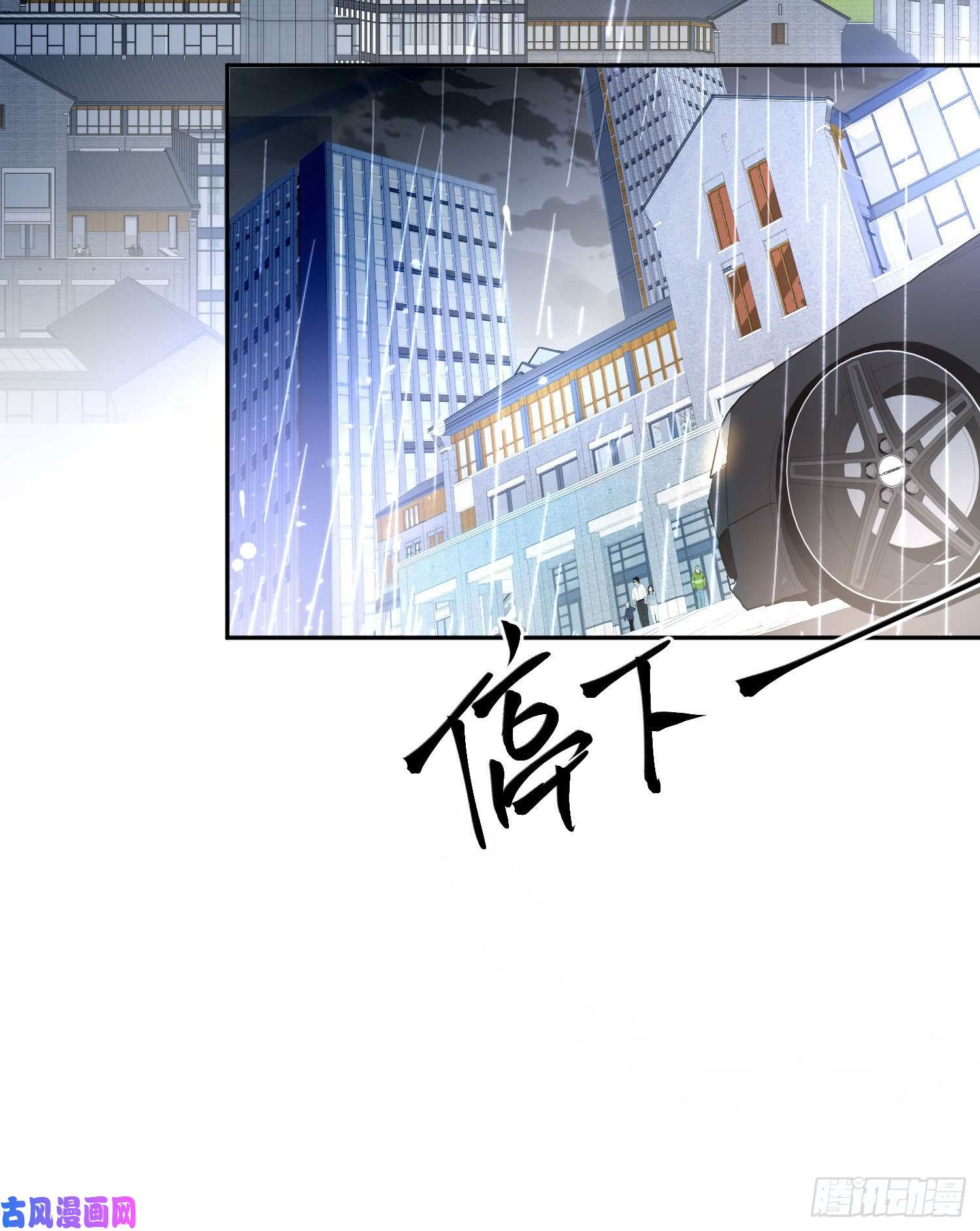 难以启齿的接触第16话：要不要来我家？