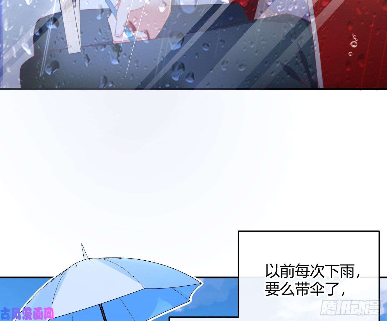 难以启齿的接触第16话：要不要来我家？