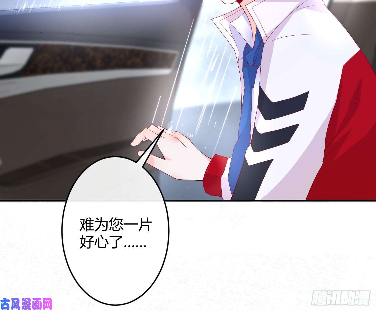 难以启齿的接触第16话：要不要来我家？