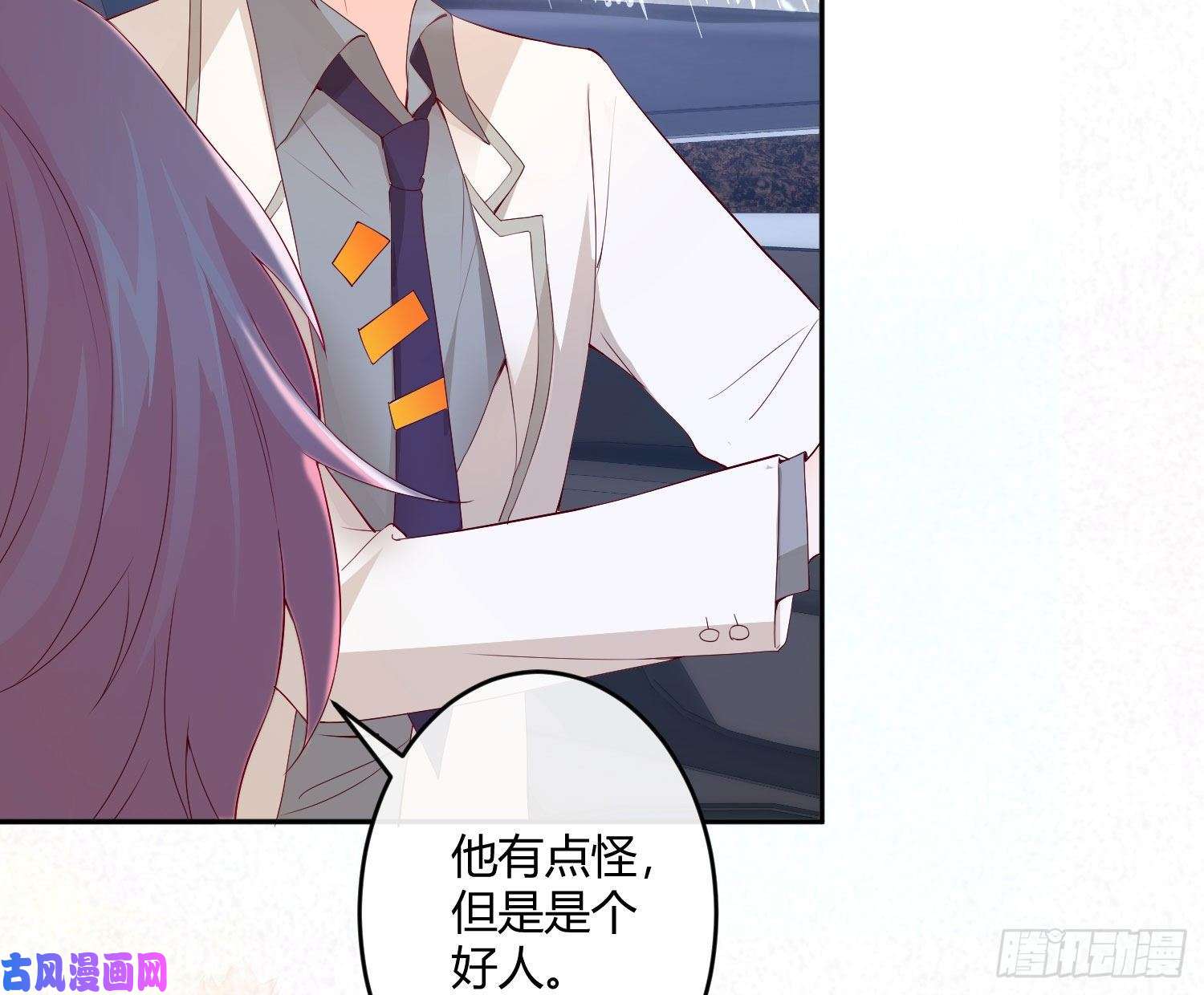 难以启齿的接触第16话：要不要来我家？