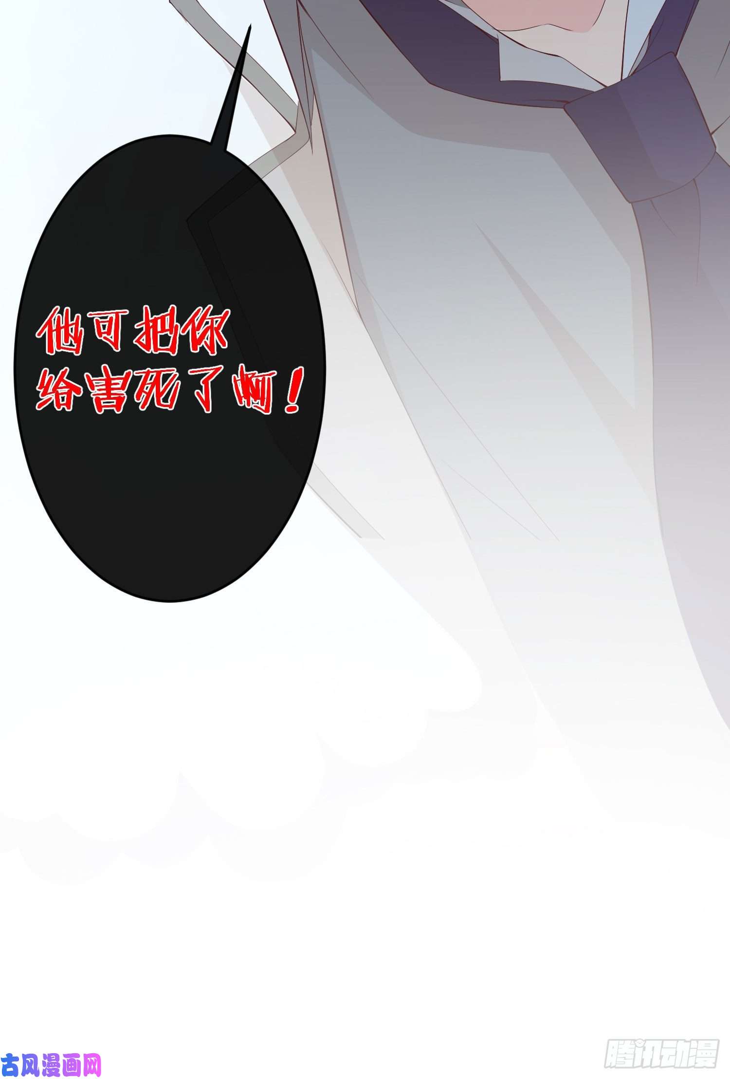 难以启齿的接触第16话：要不要来我家？