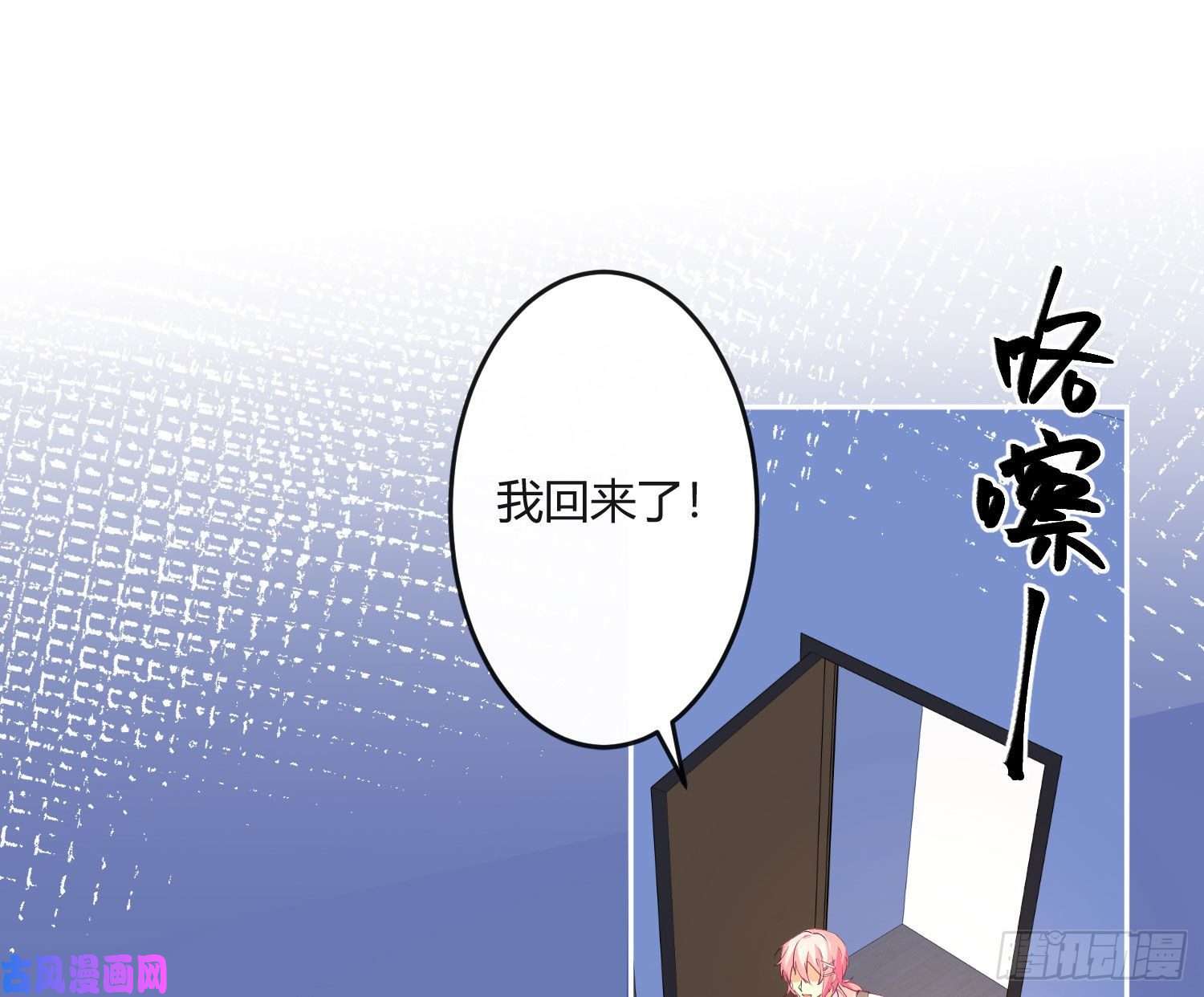 难以启齿的接触第16话：要不要来我家？