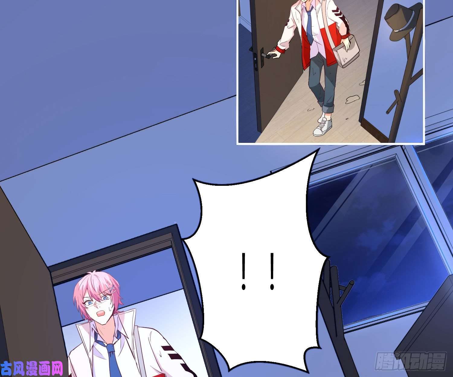 难以启齿的接触第16话：要不要来我家？