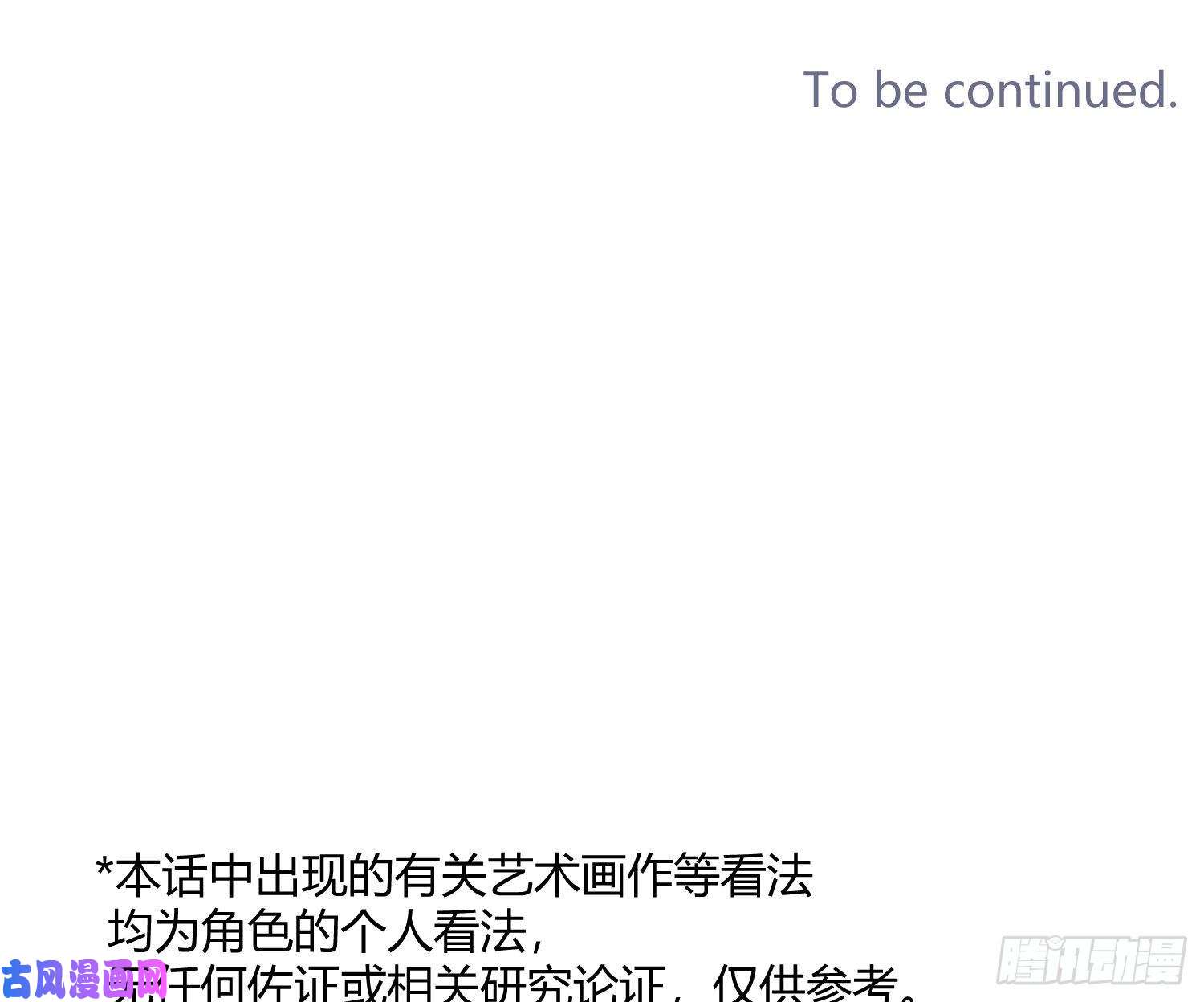 难以启齿的接触第16话：要不要来我家？