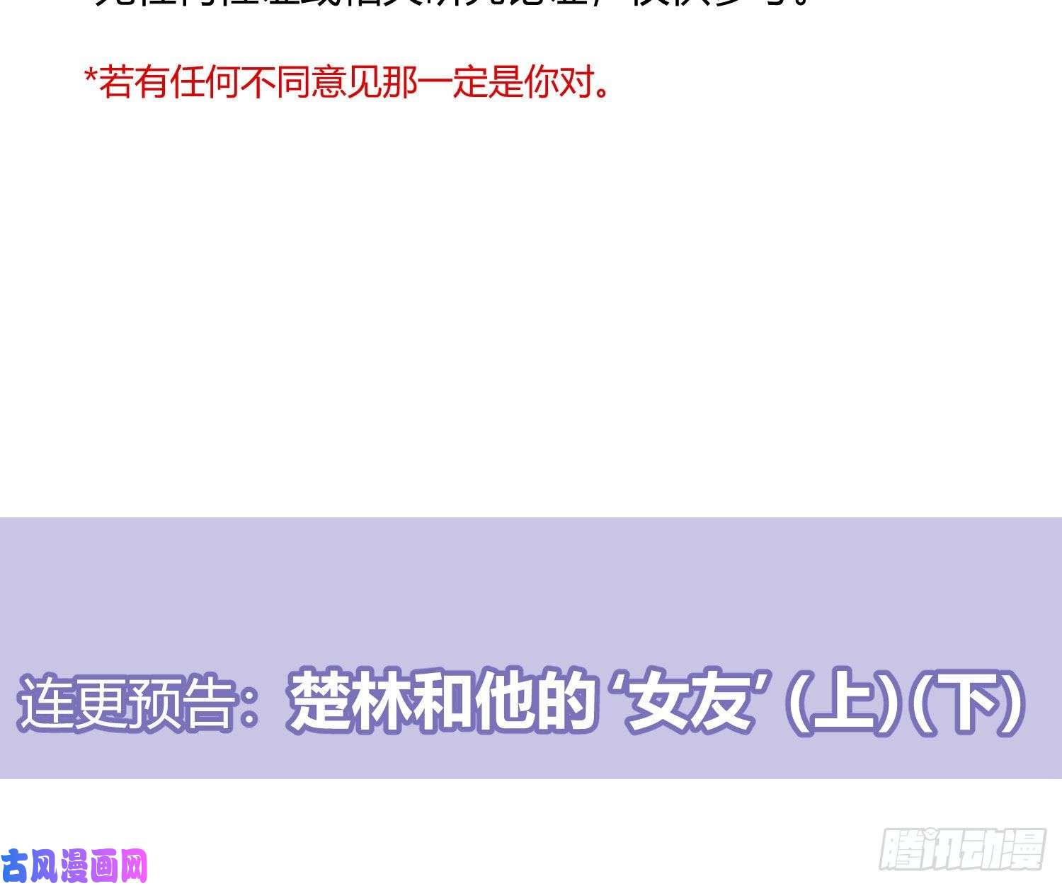 难以启齿的接触第16话：要不要来我家？