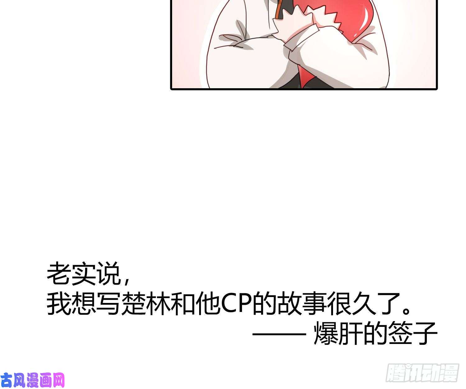 难以启齿的接触第16话：要不要来我家？