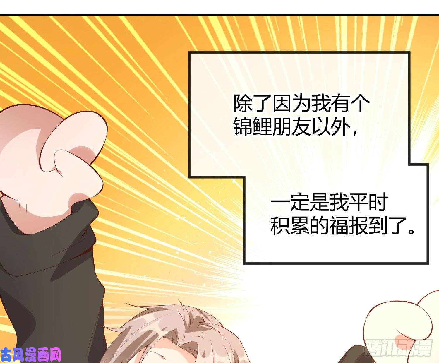 难以启齿的接触楚林和他的‘女友’（下）