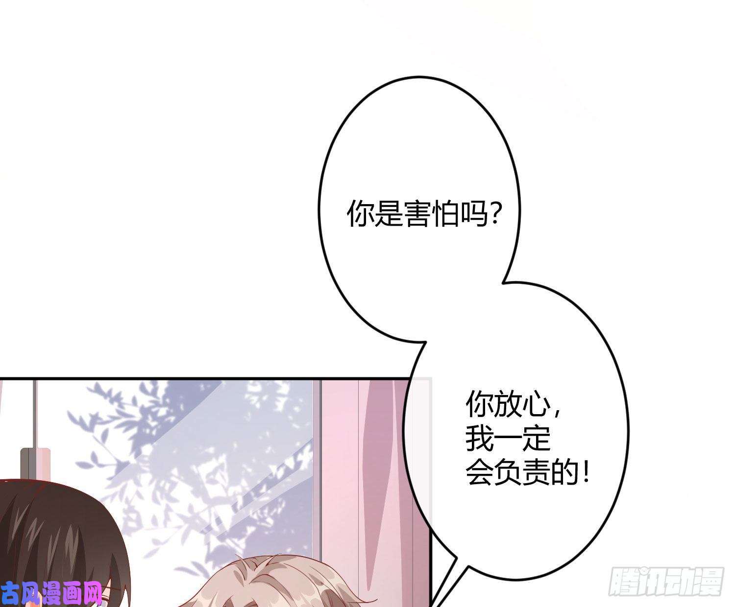 难以启齿的接触楚林和他的‘女友’（下）