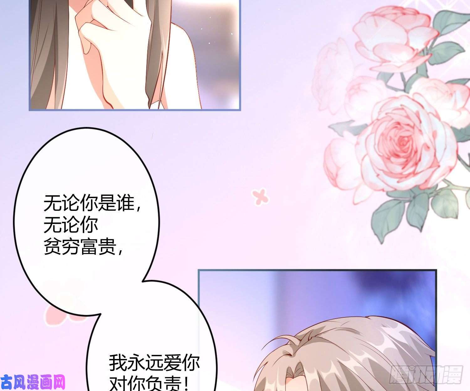 难以启齿的接触楚林和他的‘女友’（下）