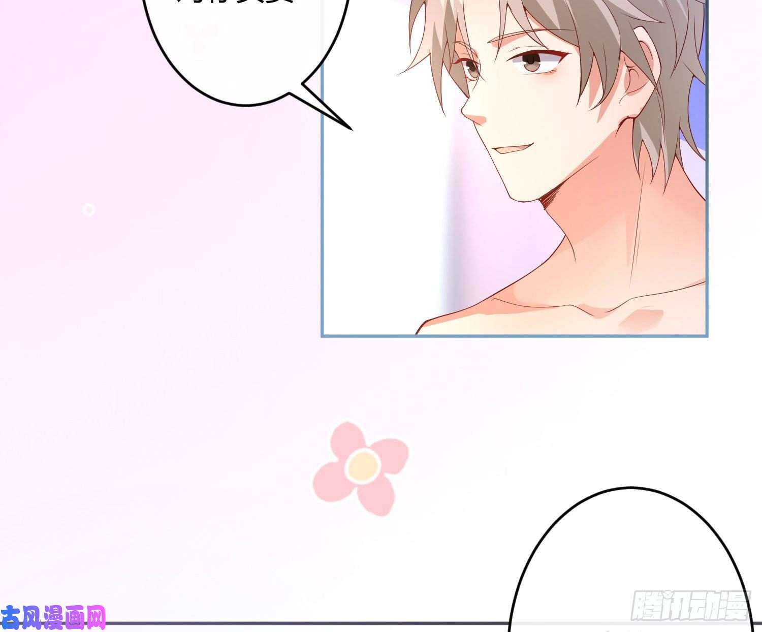 难以启齿的接触楚林和他的‘女友’（下）