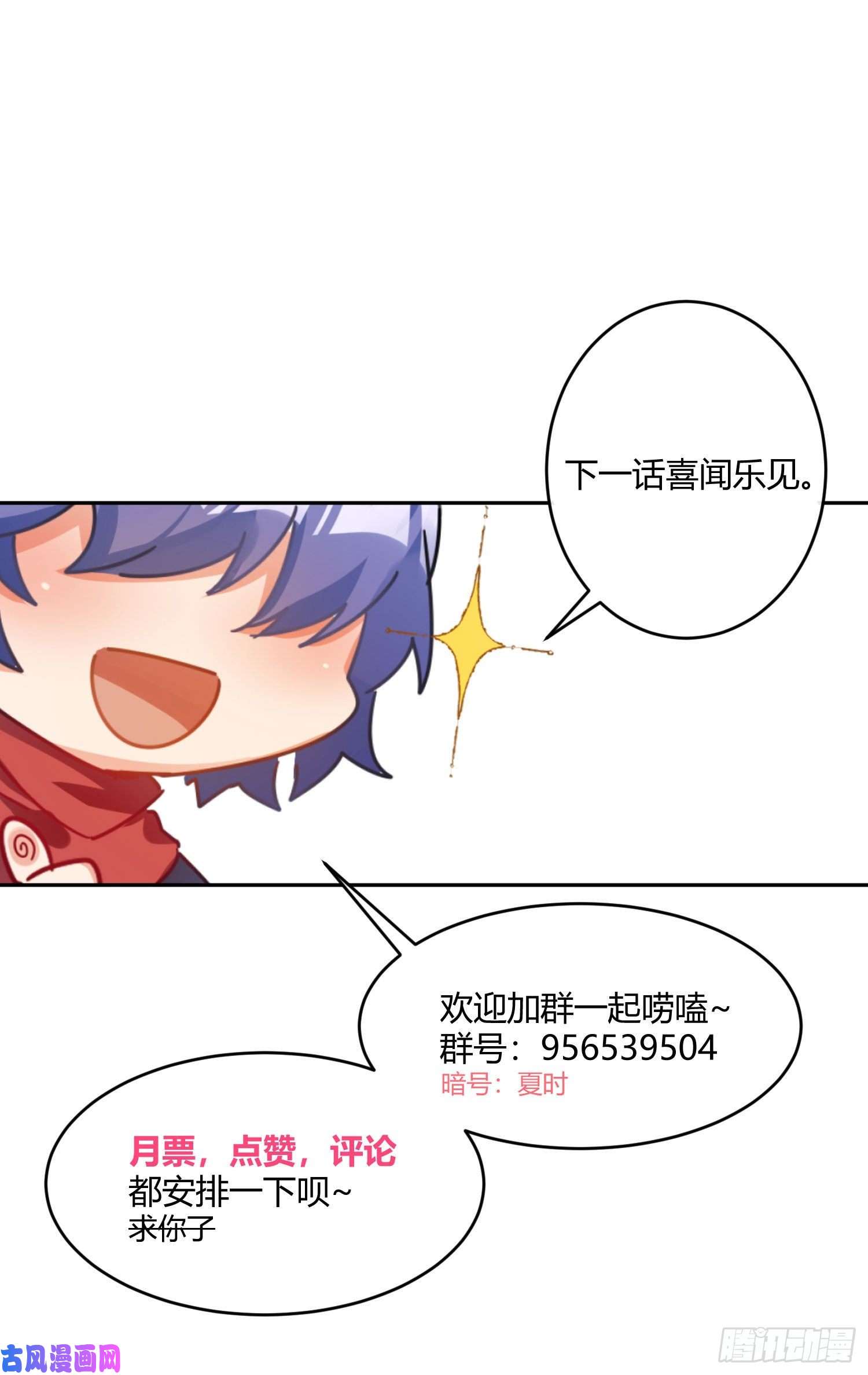 难以启齿的接触楚林和他的‘女友’（下）