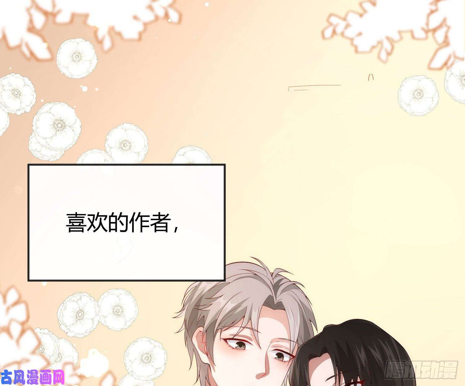 难以启齿的接触楚林和他的‘女友’（下）