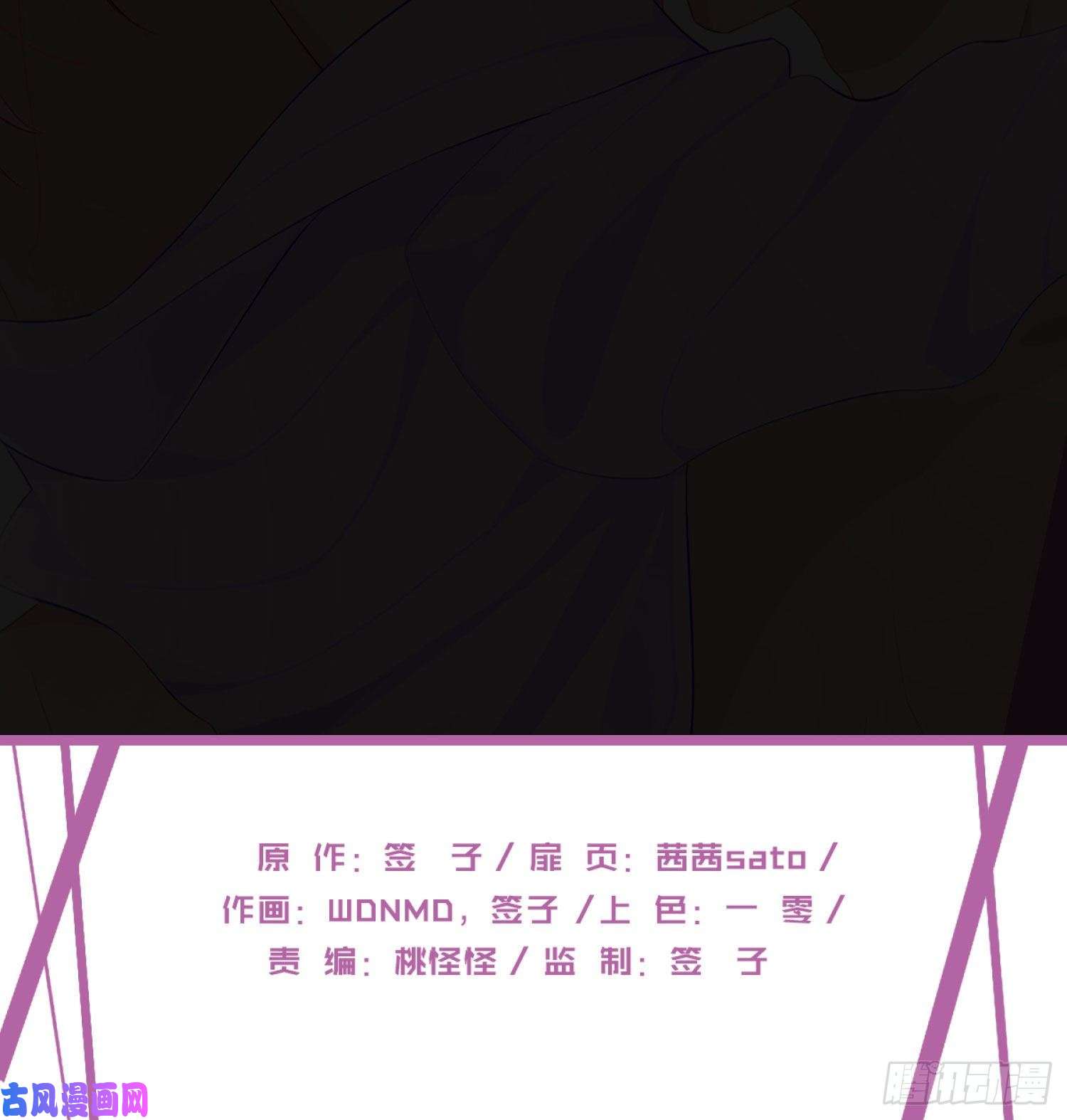 难以启齿的接触第17话：轻轻一下