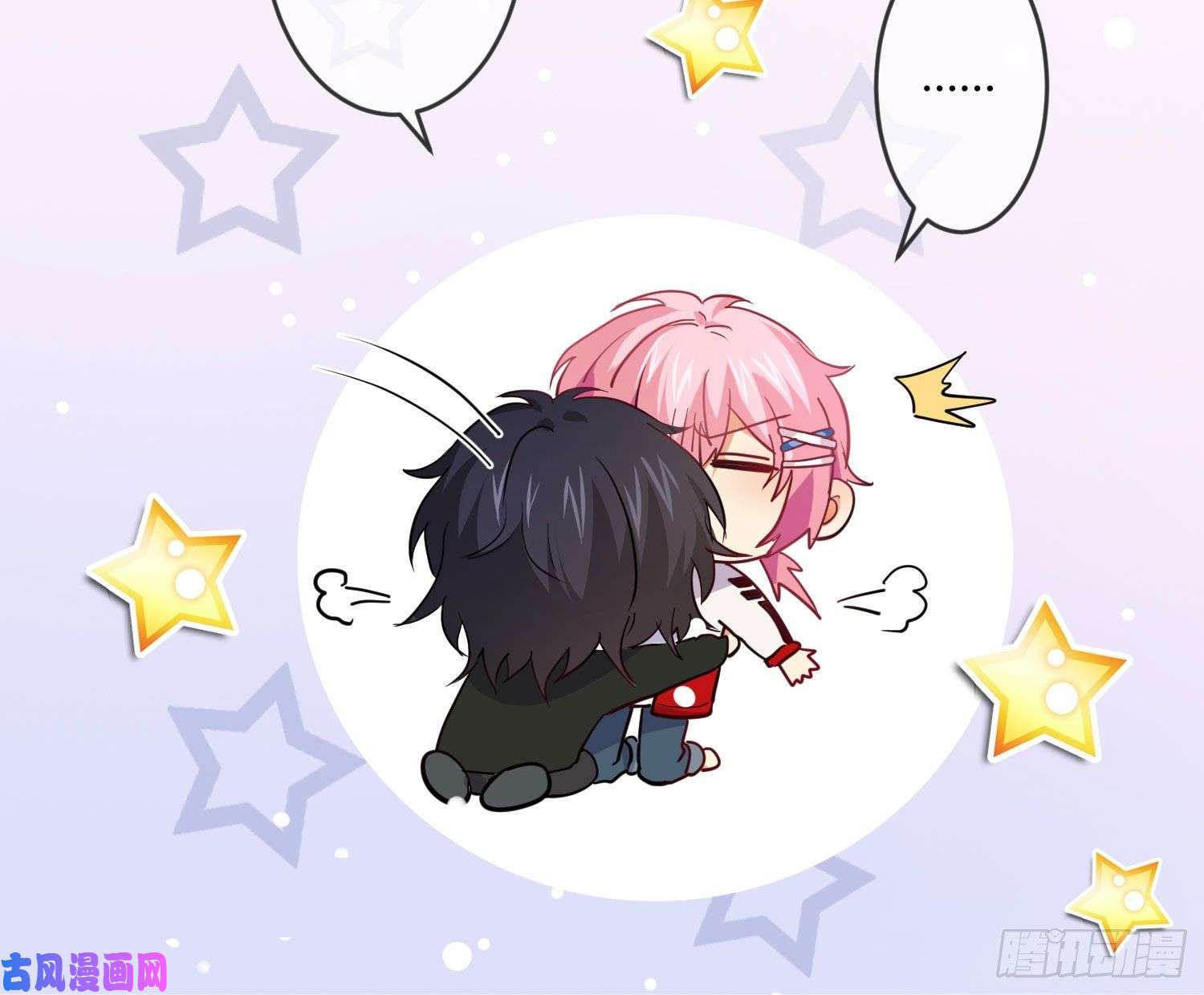 难以启齿的接触第17话：轻轻一下