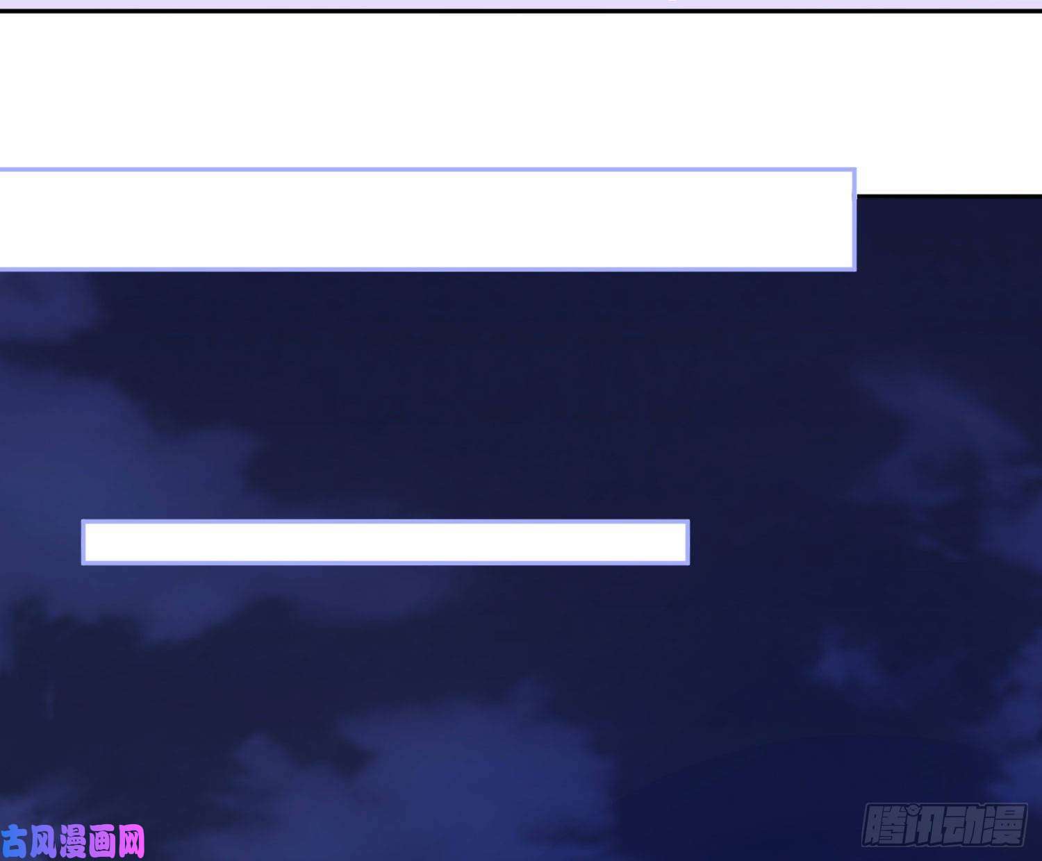 难以启齿的接触第17话：轻轻一下