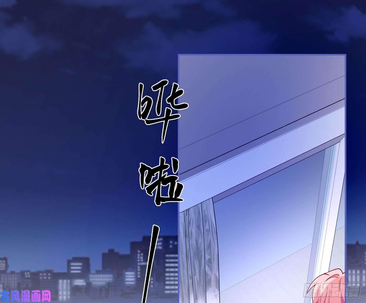 难以启齿的接触第17话：轻轻一下