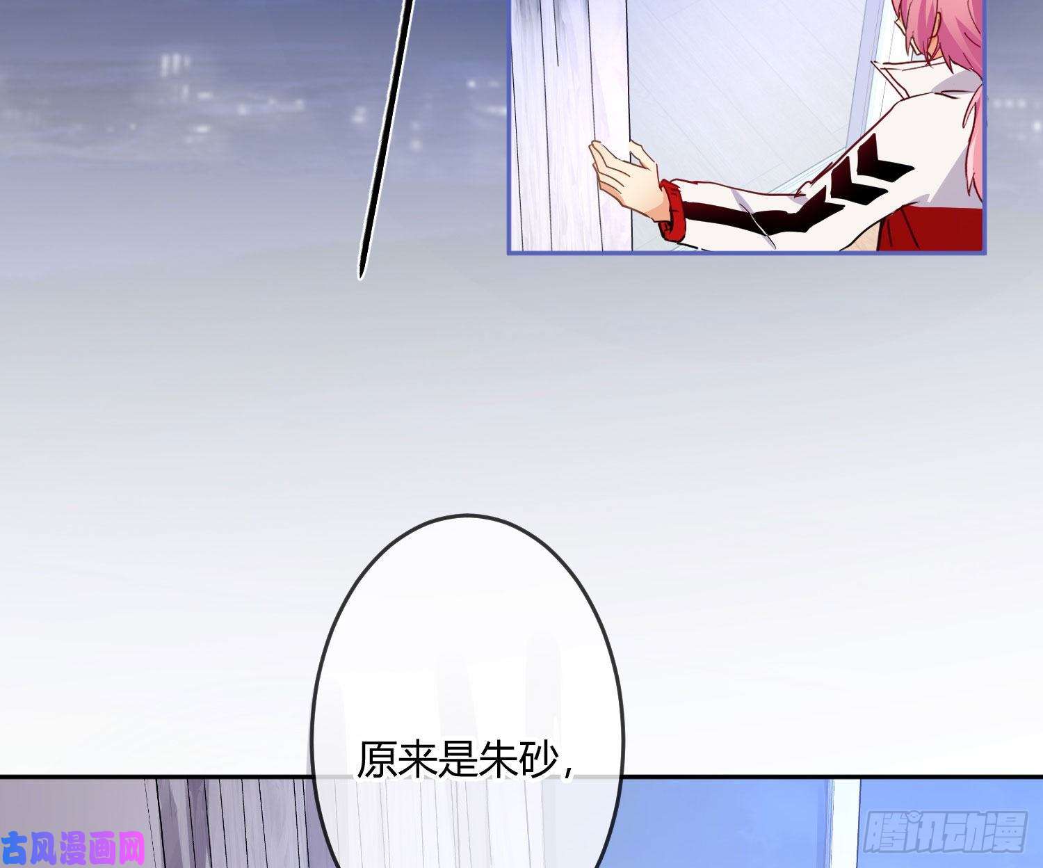 难以启齿的接触第17话：轻轻一下