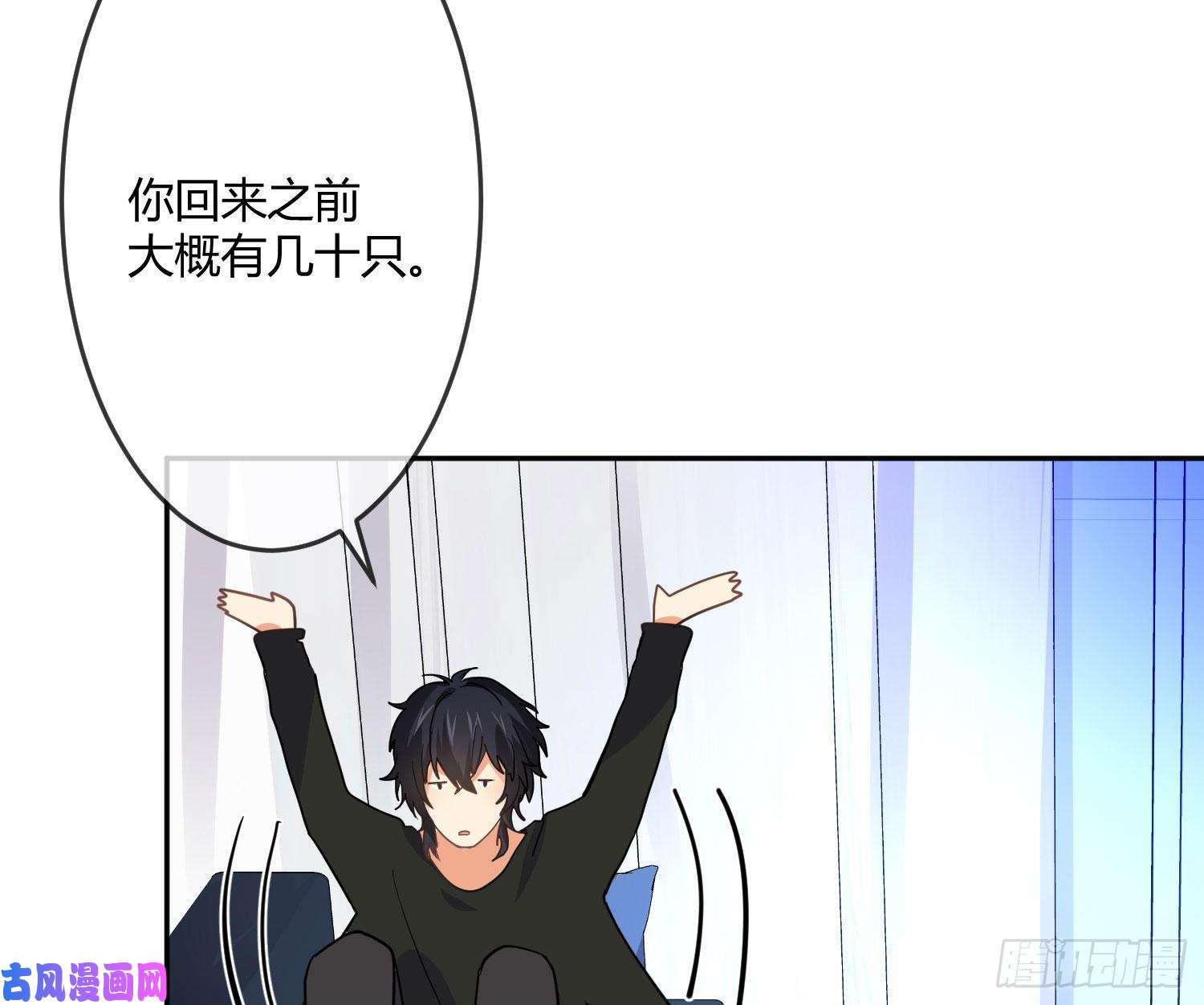 难以启齿的接触第17话：轻轻一下