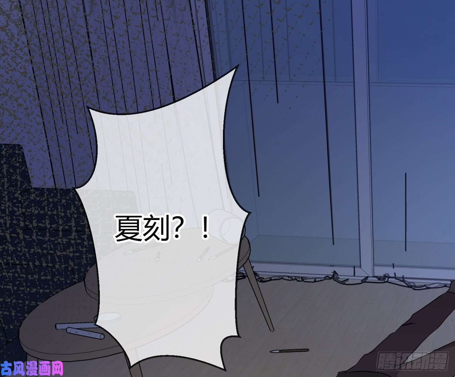 难以启齿的接触第17话：轻轻一下