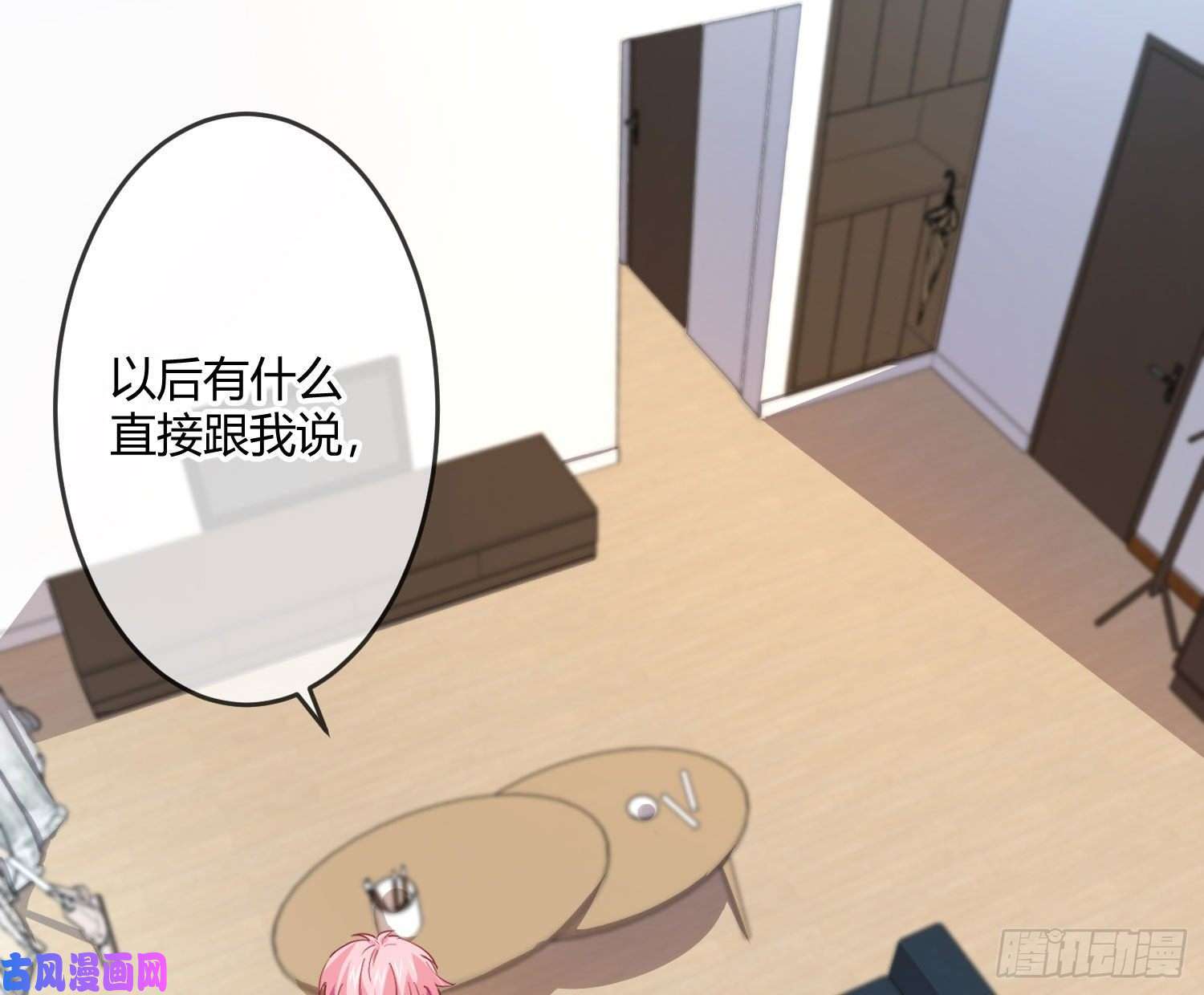 难以启齿的接触第17话：轻轻一下