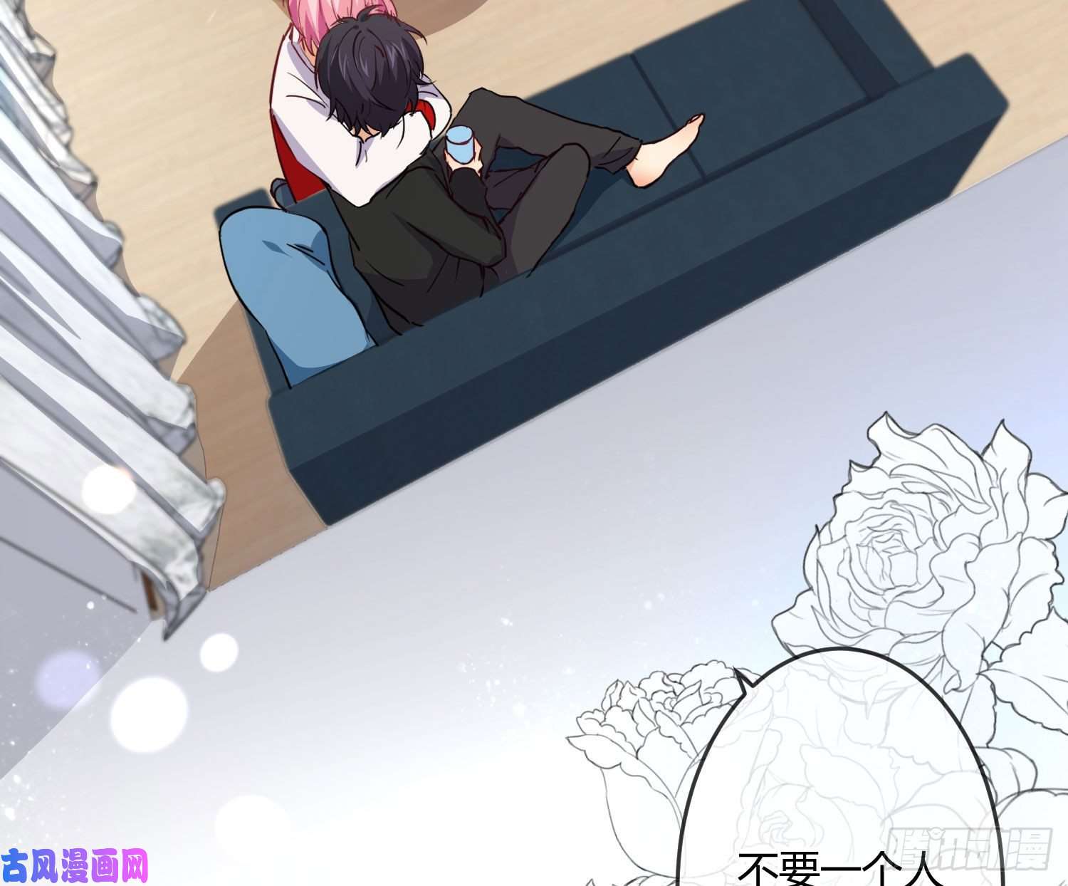 难以启齿的接触第17话：轻轻一下