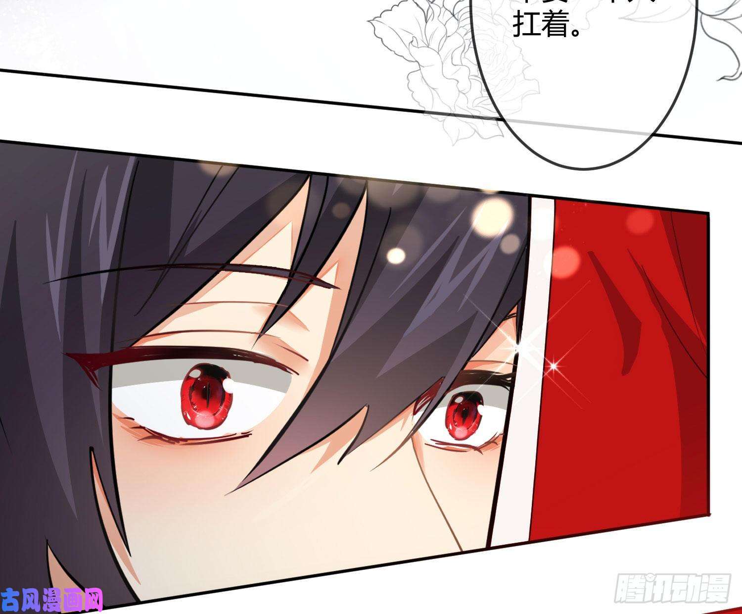 难以启齿的接触第17话：轻轻一下