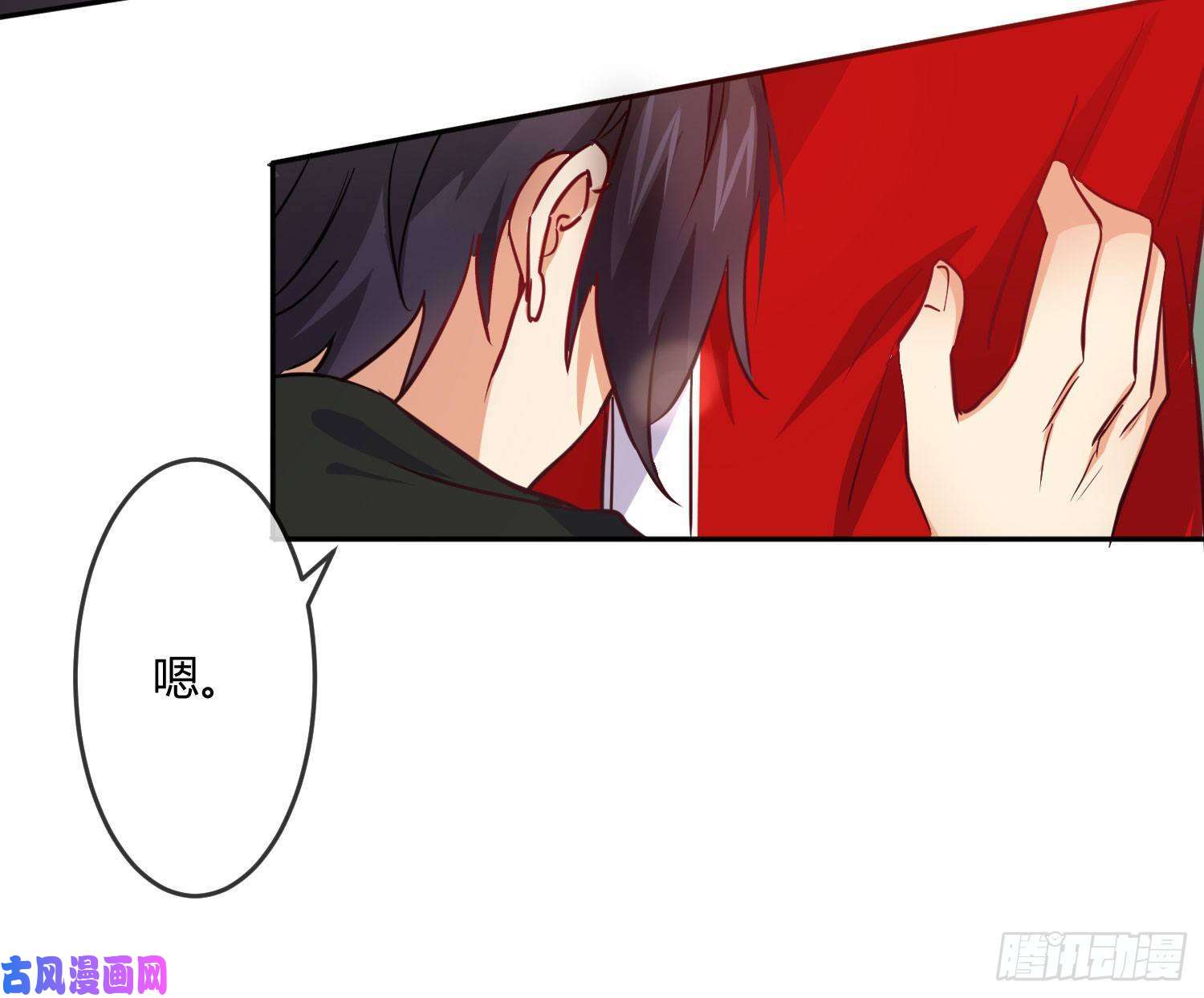 难以启齿的接触第17话：轻轻一下