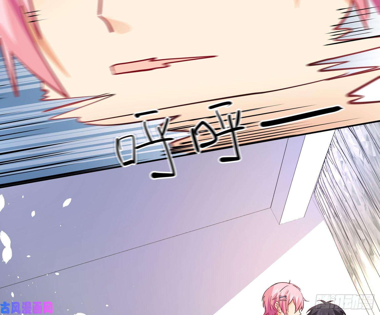 难以启齿的接触第17话：轻轻一下