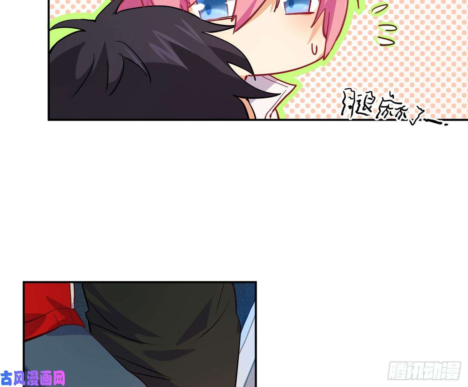 难以启齿的接触第17话：轻轻一下