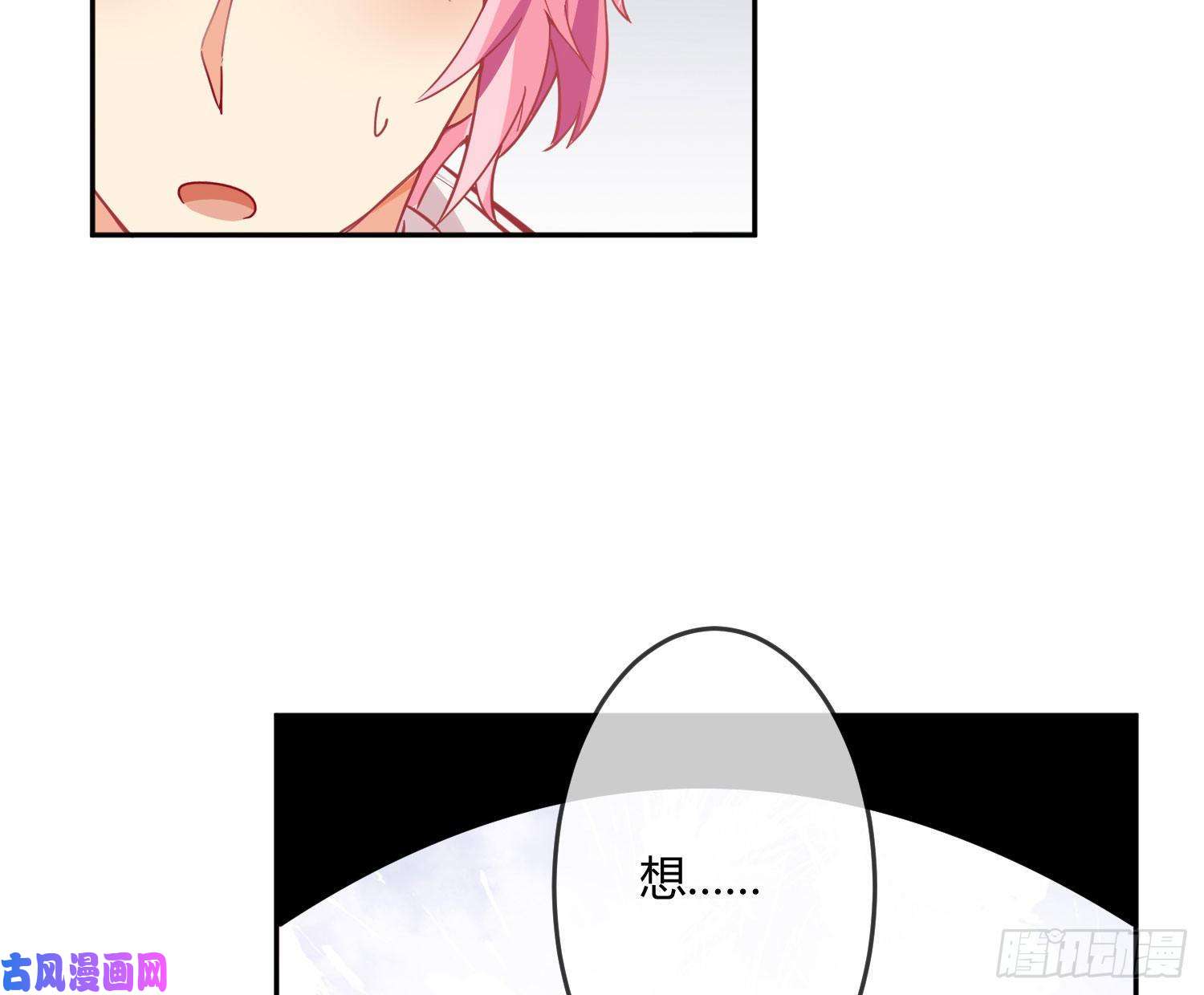 难以启齿的接触第17话：轻轻一下