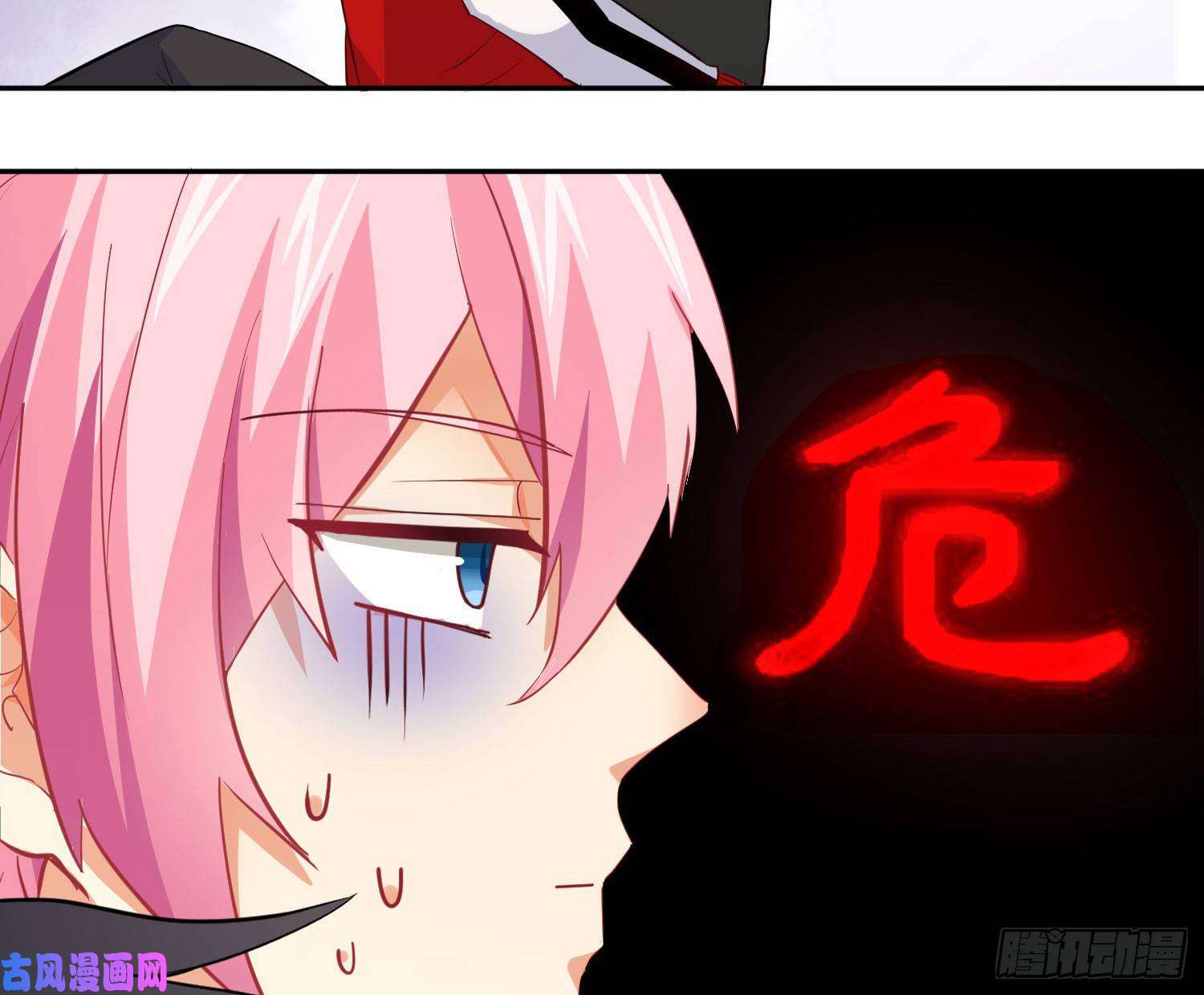 难以启齿的接触第17话：轻轻一下