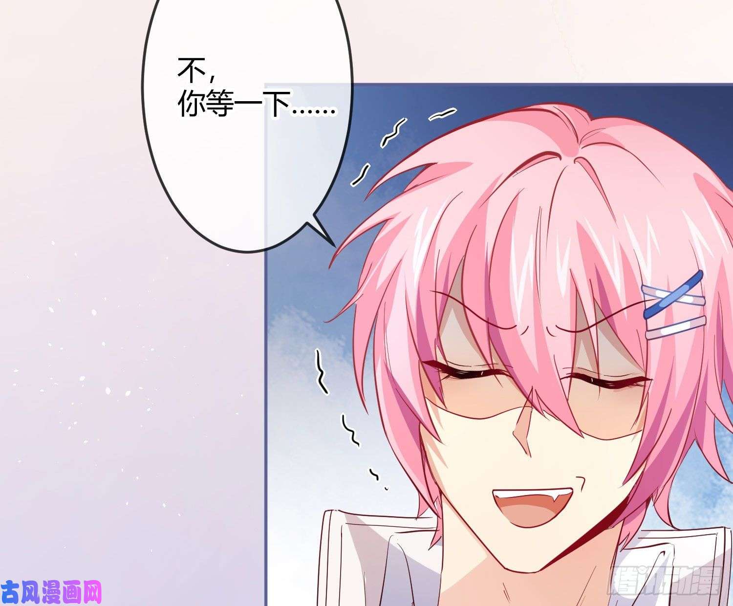 难以启齿的接触第17话：轻轻一下