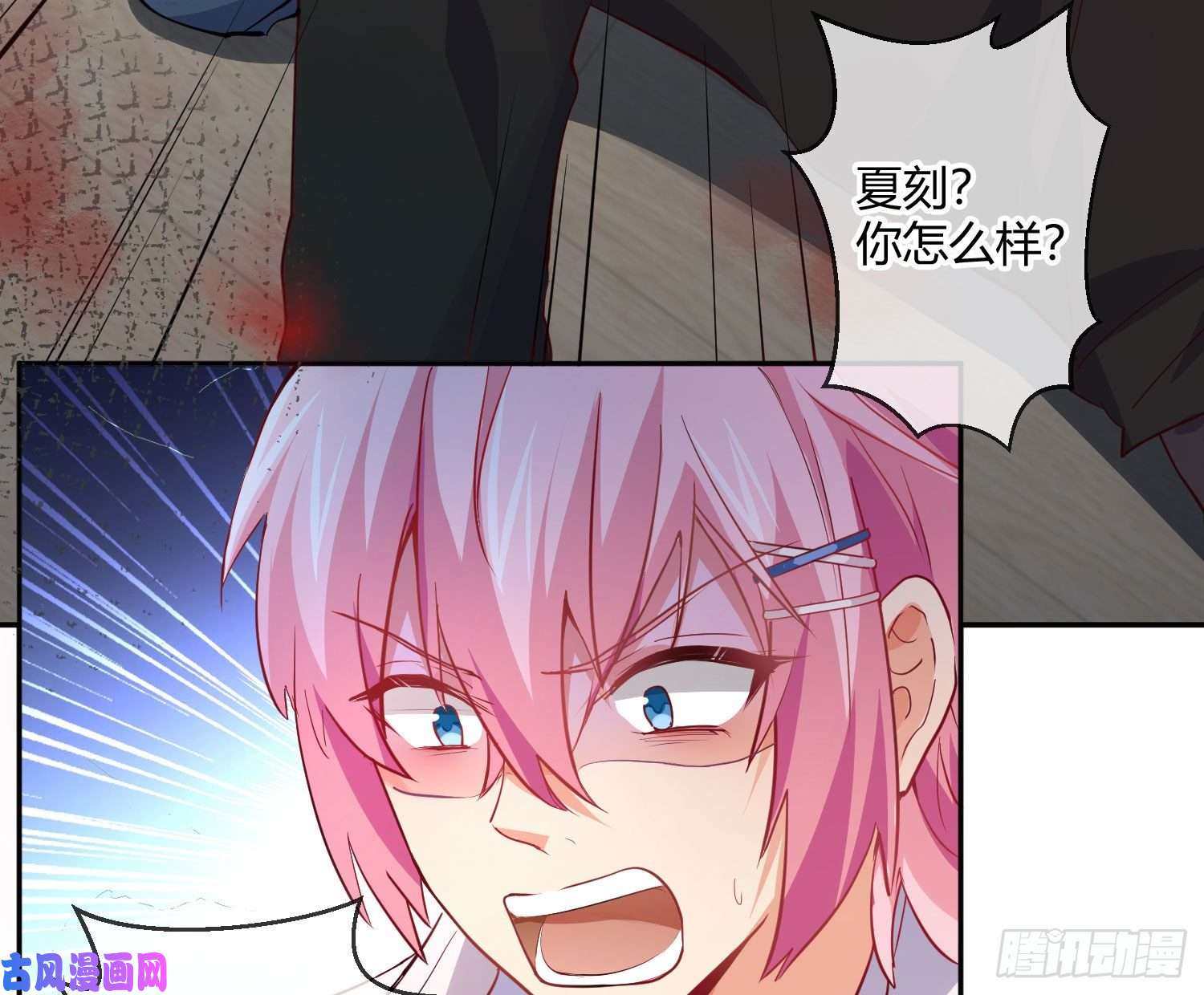 难以启齿的接触第17话：轻轻一下