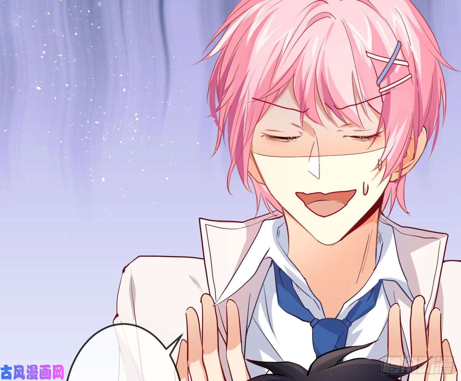 难以启齿的接触第17话：轻轻一下