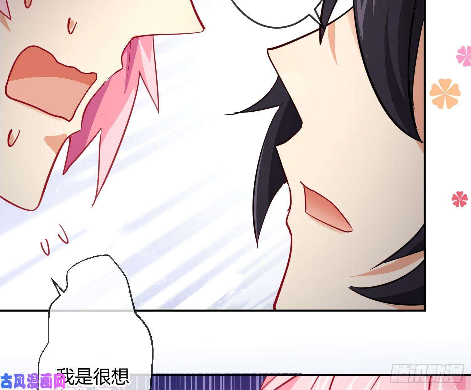 难以启齿的接触第17话：轻轻一下