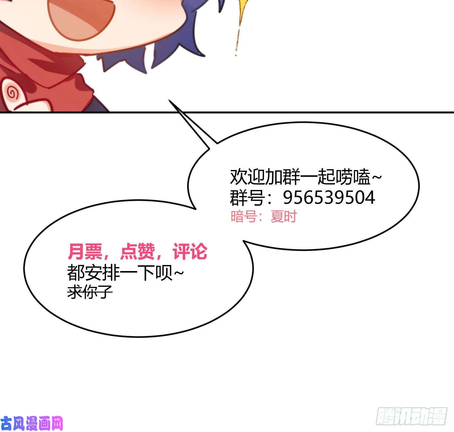 难以启齿的接触第17话：轻轻一下