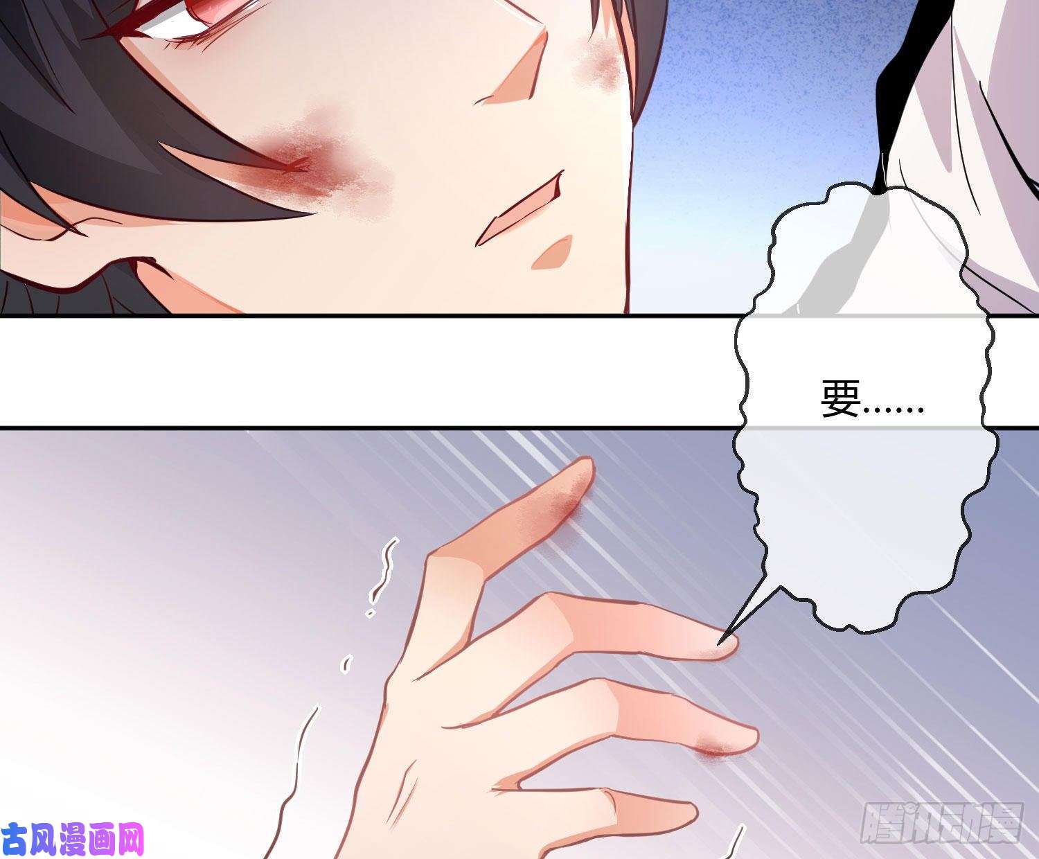 难以启齿的接触第17话：轻轻一下