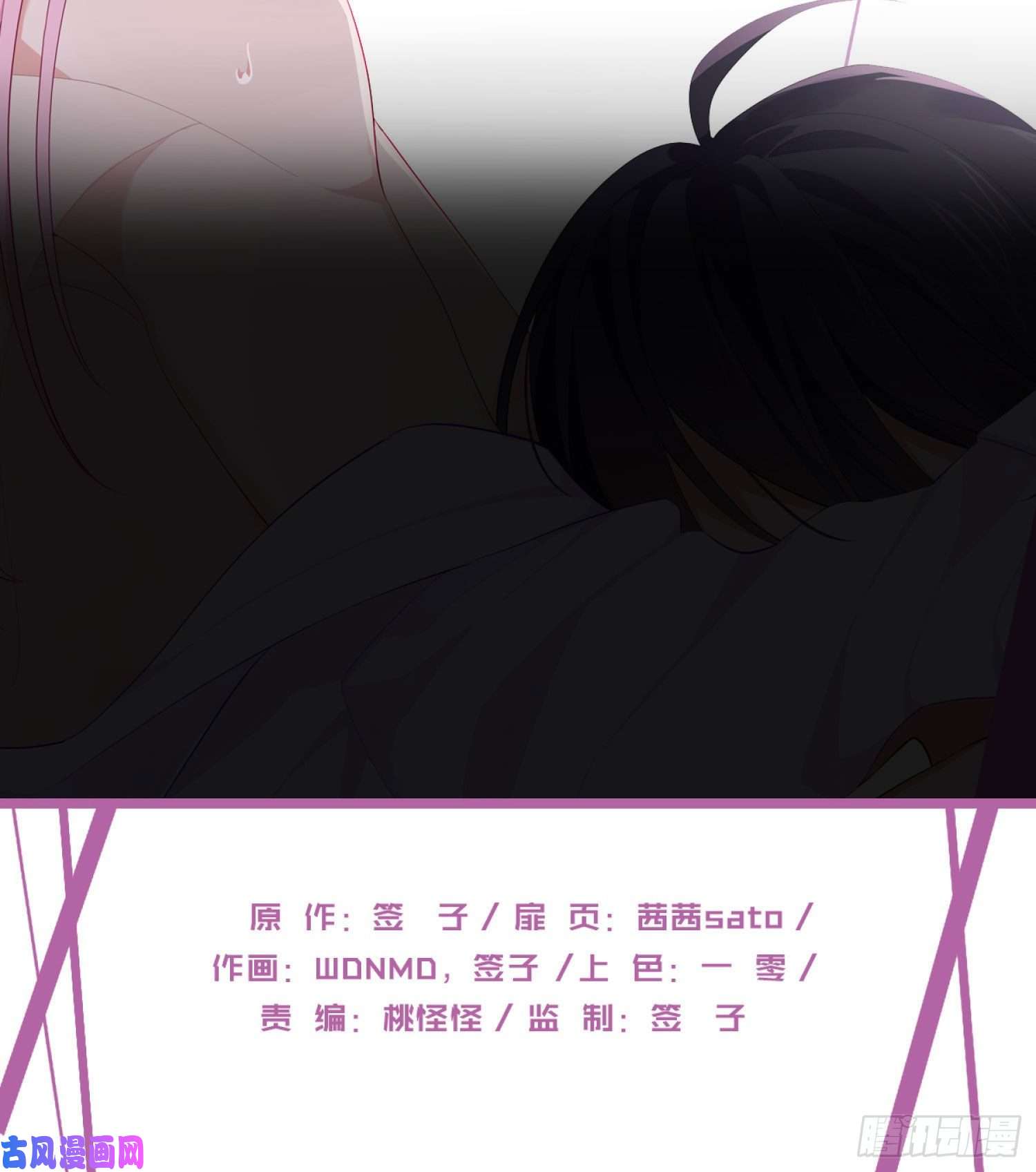 难以启齿的接触第18话：目光所及